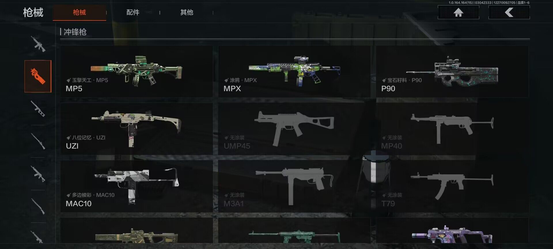 AQEY412345暗区突围账号详情图15