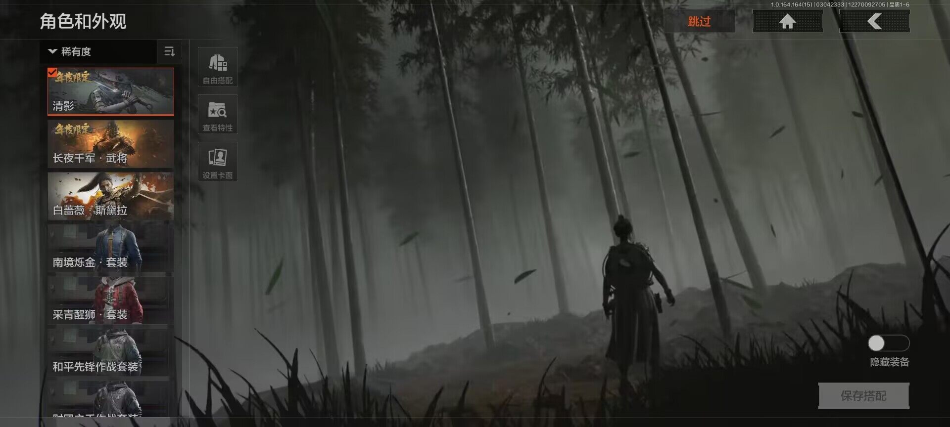 AQEY412345暗区突围账号详情图3