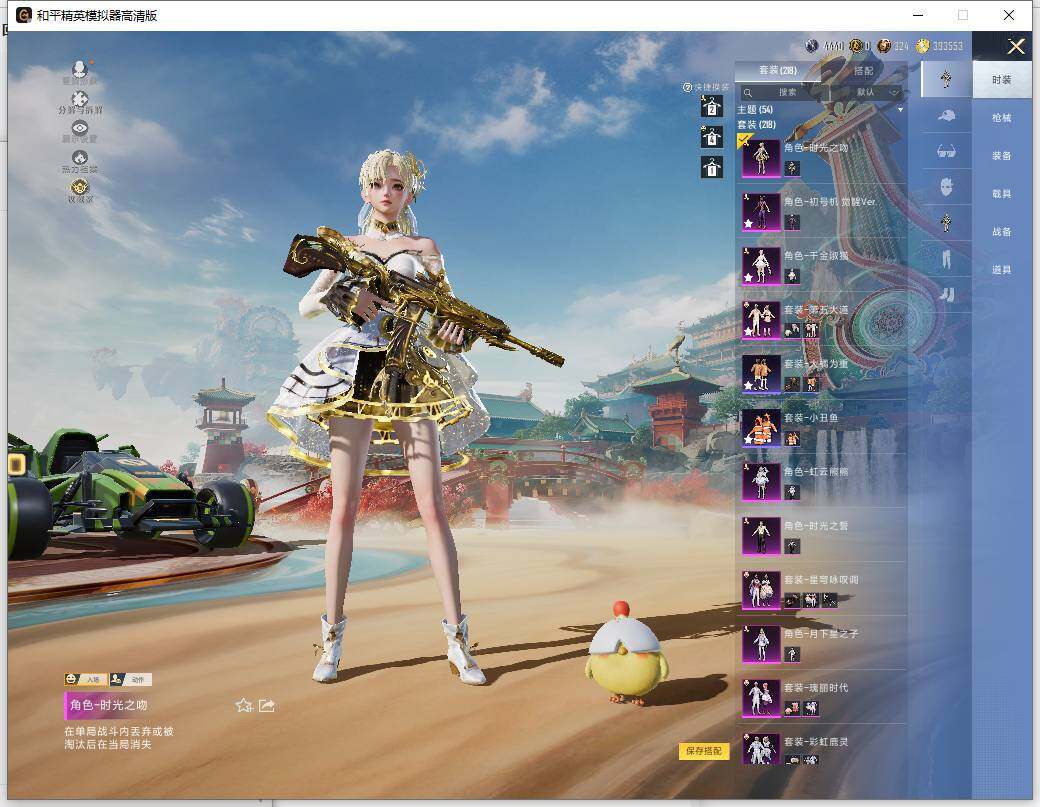 HPLX4116241和平精英账号详情图11 HPLX4116241和平精英账号详情图11