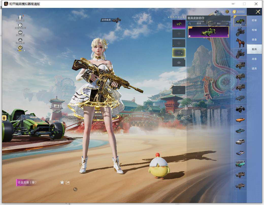 HPLX4116241和平精英账号详情图14 HPLX4116241和平精英账号详情图14