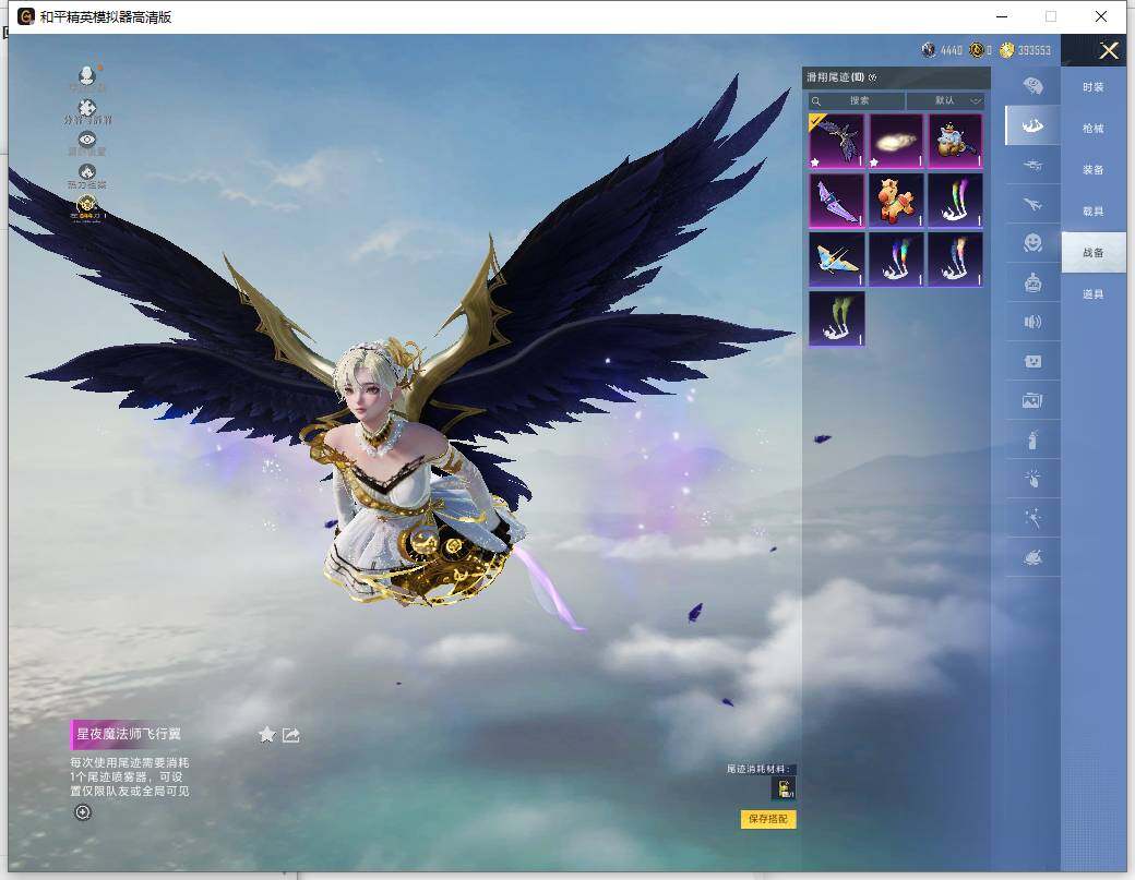 HPLX4116241和平精英账号详情图16 HPLX4116241和平精英账号详情图16