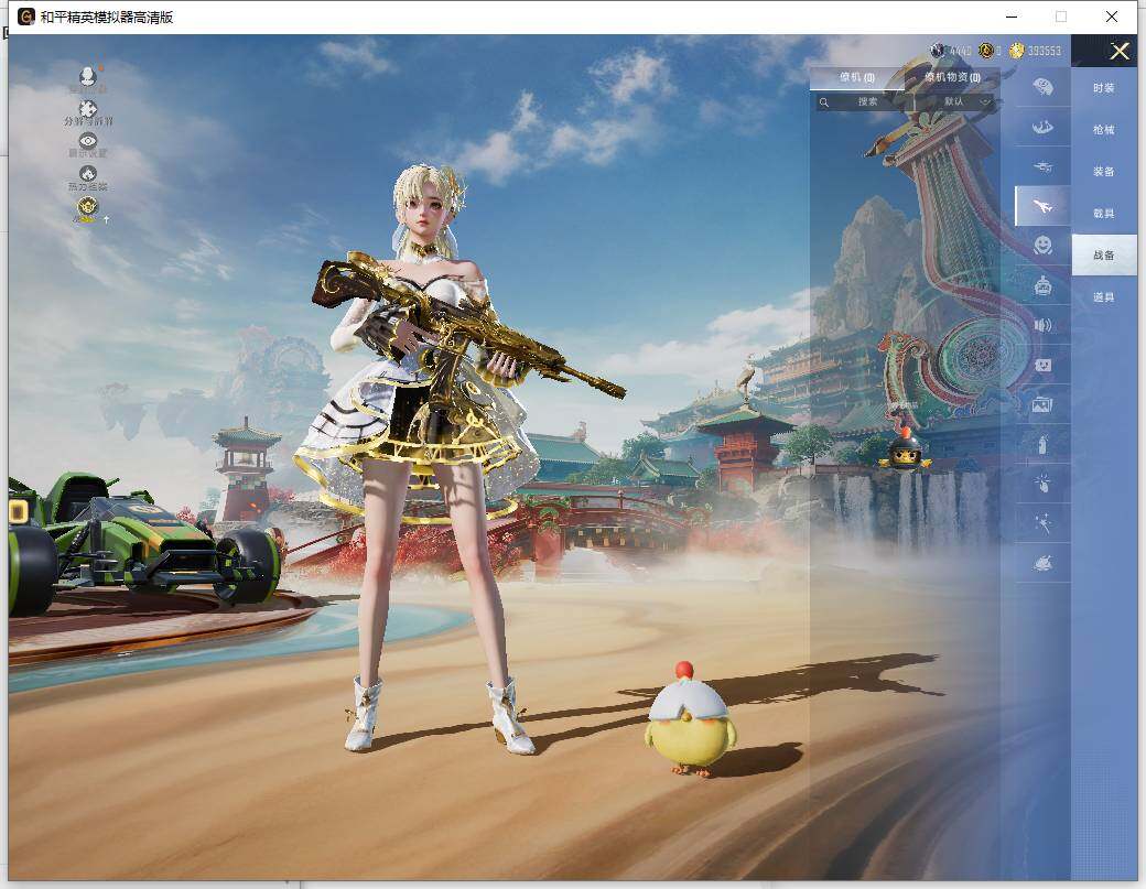 HPLX4116241和平精英账号详情图17 HPLX4116241和平精英账号详情图17