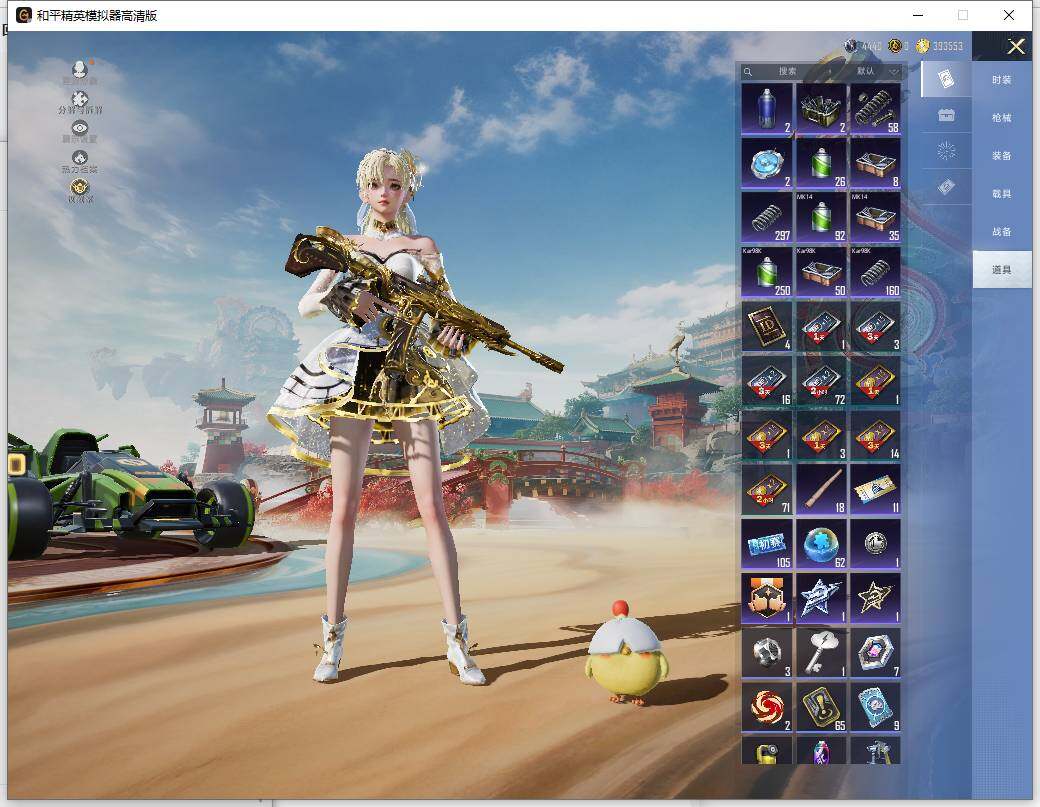 HPLX4116241和平精英账号详情图18 HPLX4116241和平精英账号详情图18