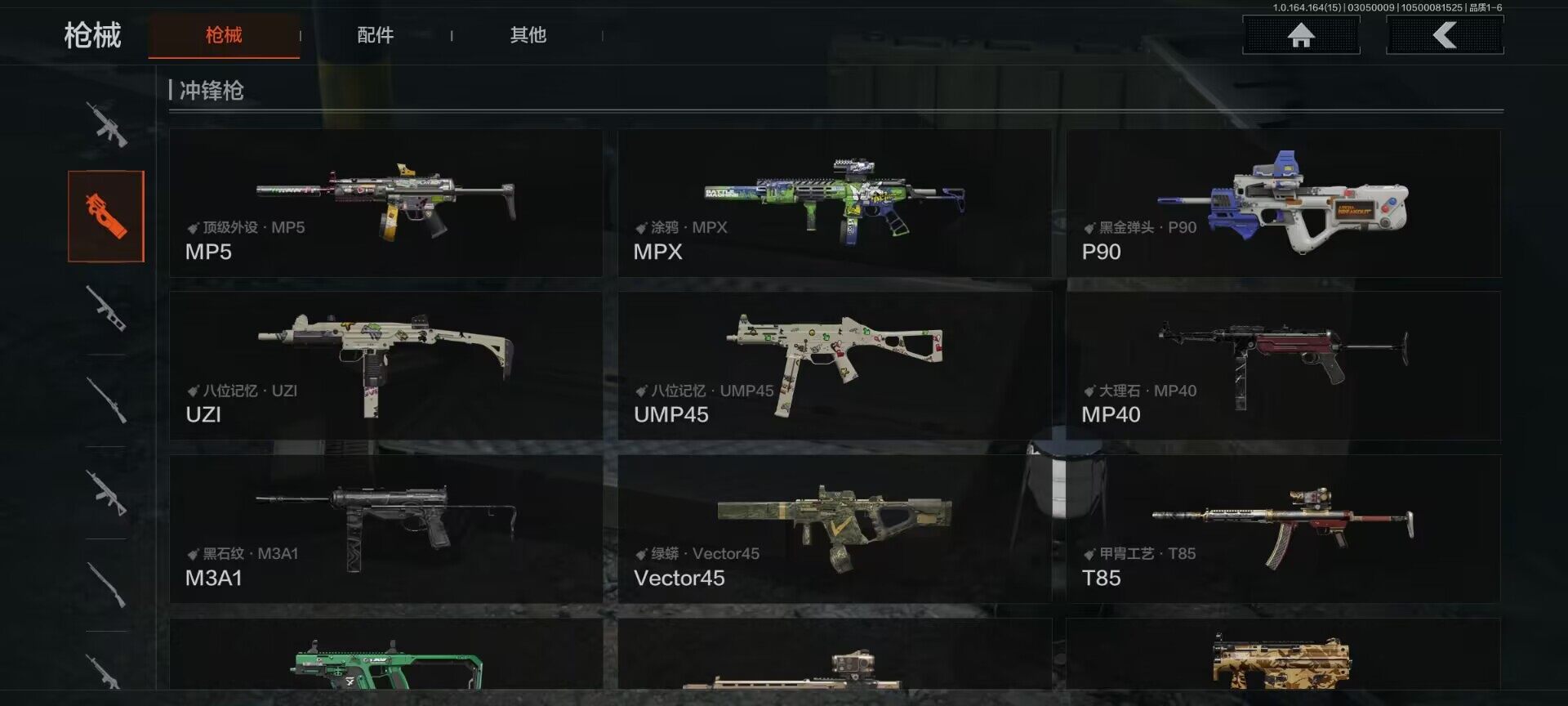 AQEY412404暗区突围账号详情图9 AQEY412404暗区突围账号详情图9