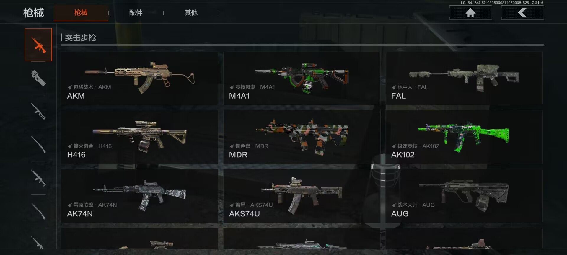 AQEY412404暗区突围账号详情图11 AQEY412404暗区突围账号详情图11