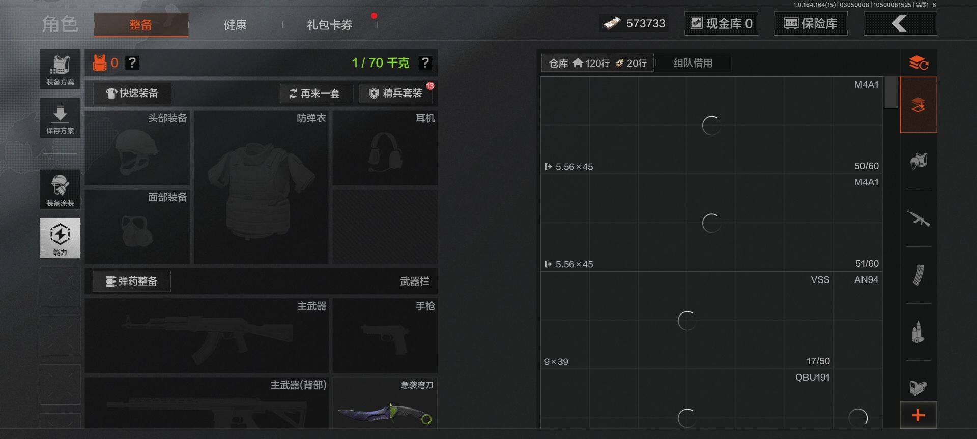 AQEY412404暗区突围账号详情图10 AQEY412404暗区突围账号详情图10