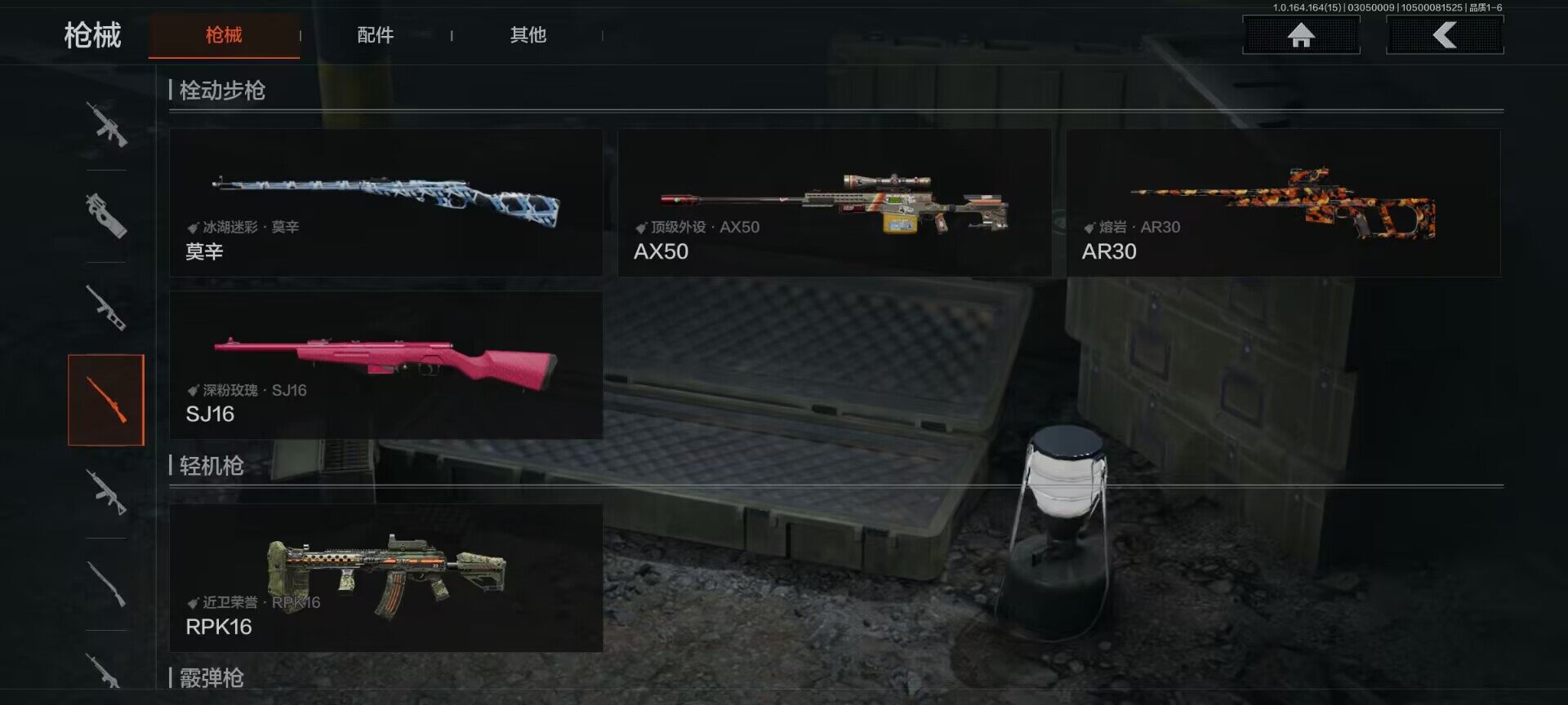 AQEY412404暗区突围账号详情图12 AQEY412404暗区突围账号详情图12