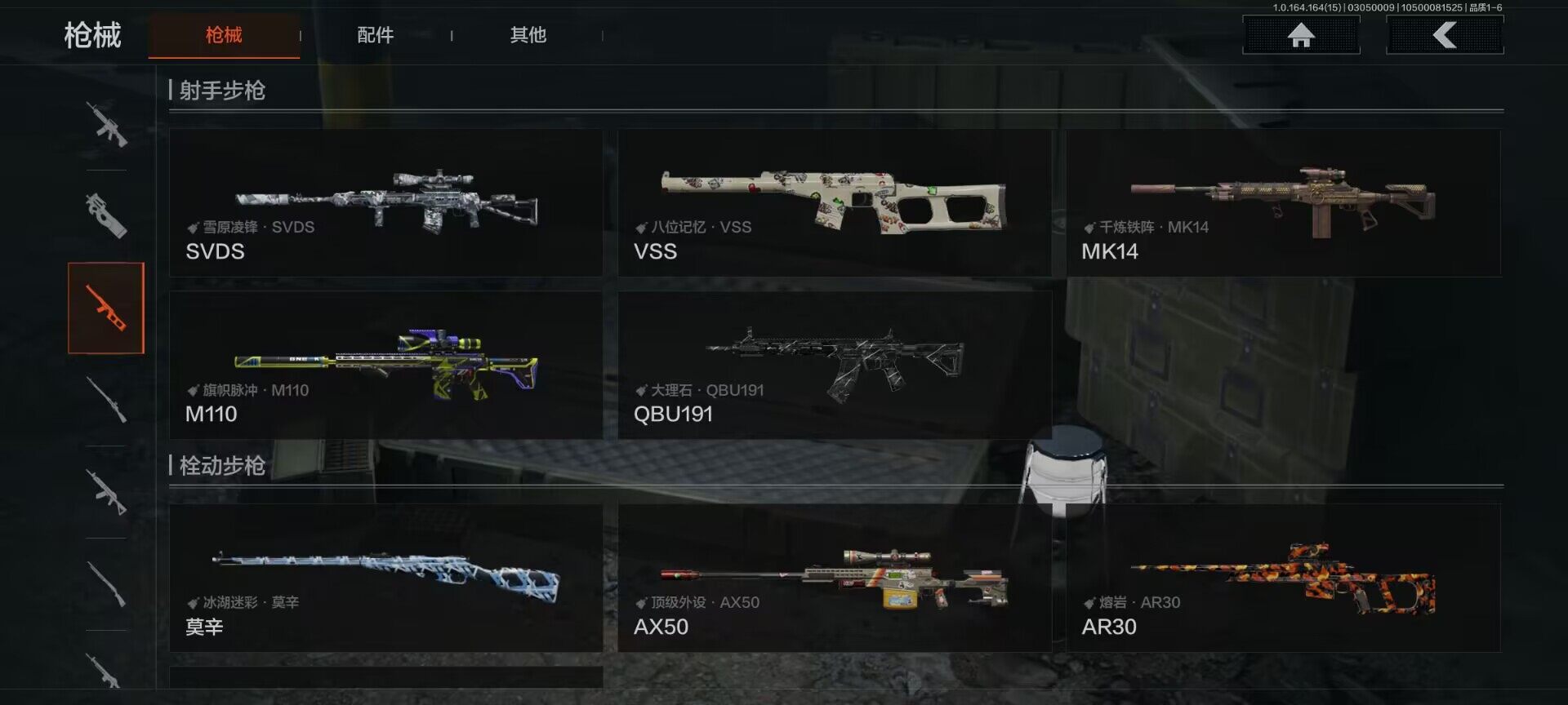 AQEY412404暗区突围账号详情图14 AQEY412404暗区突围账号详情图14