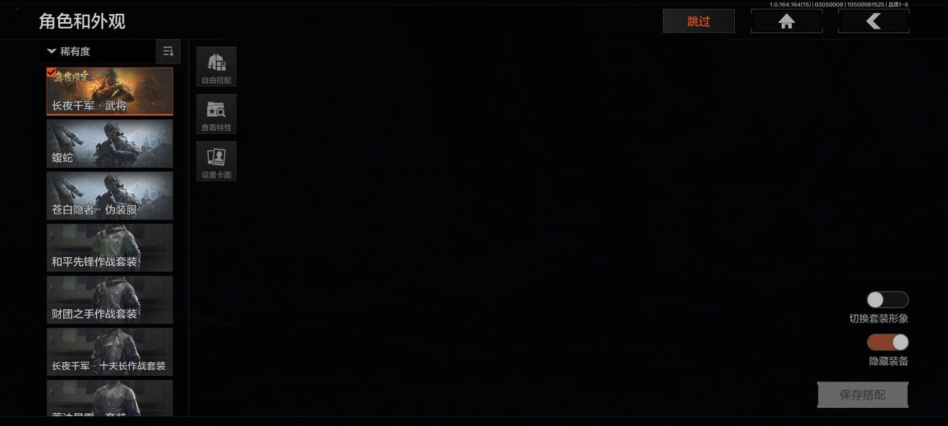 AQEY412404暗区突围账号详情图3 AQEY412404暗区突围账号详情图3