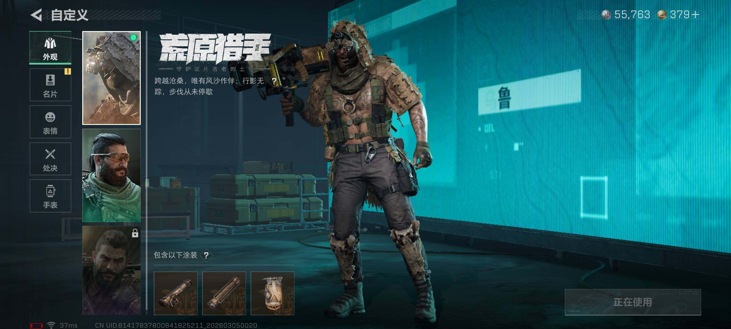 SJZEY459303三角洲行动账号详情图15