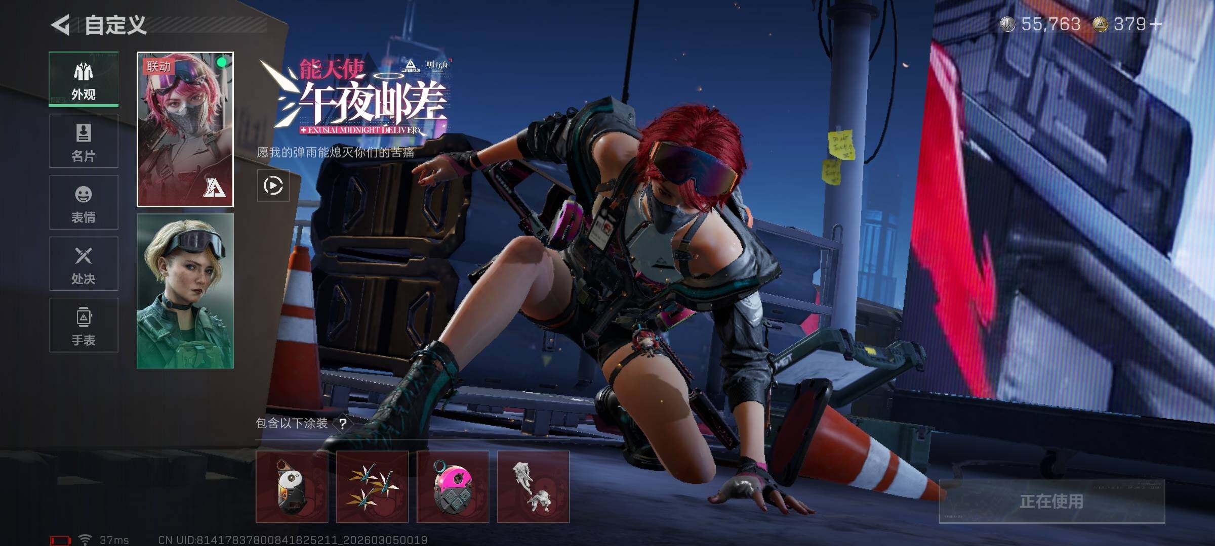 SJZEY459303三角洲行动账号详情图16