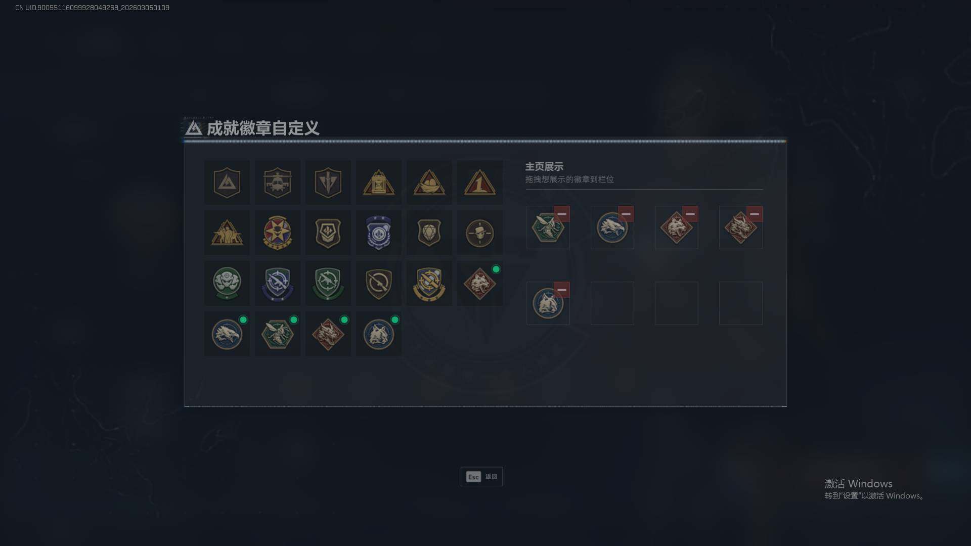 SJZQM459148三角洲行动账号详情图7