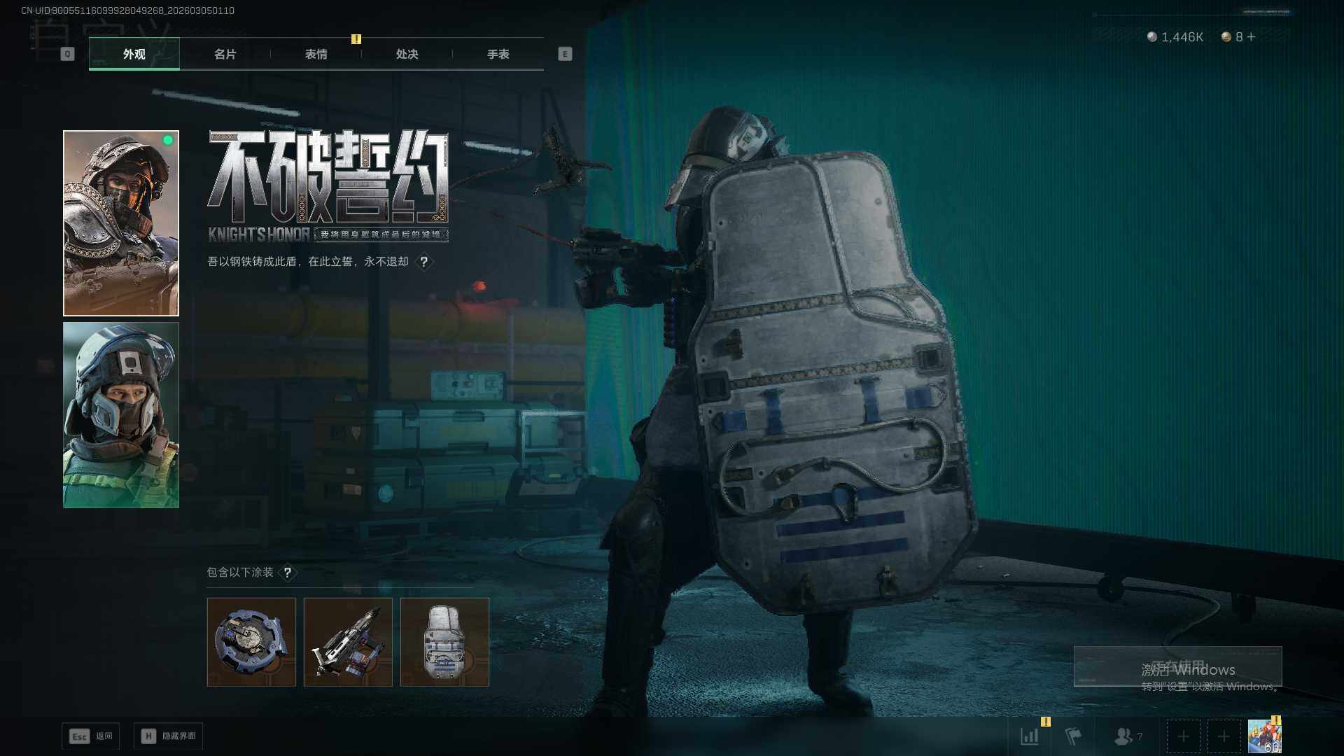 SJZQM459148三角洲行动账号详情图10