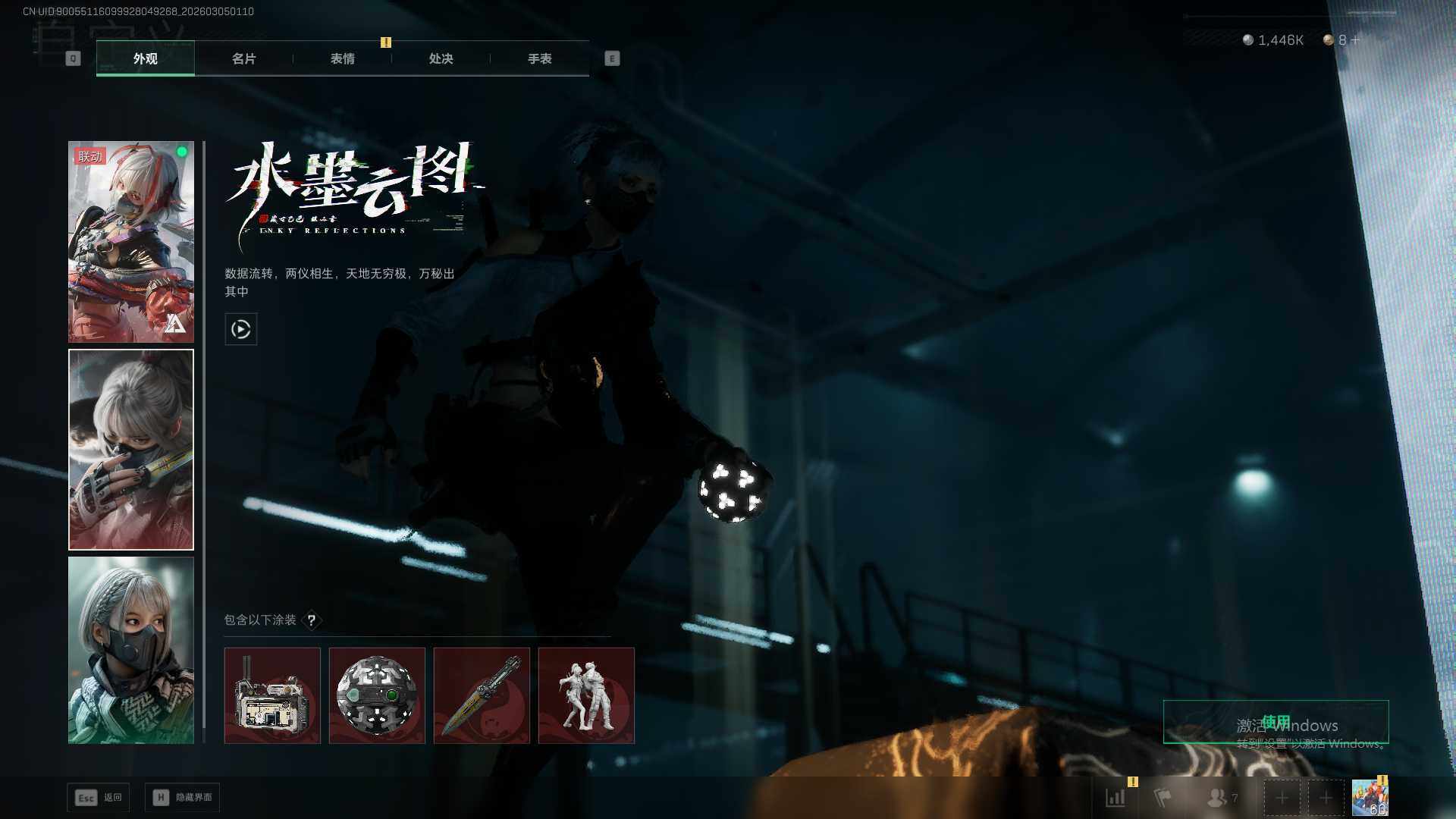 SJZQM459148三角洲行动账号详情图13