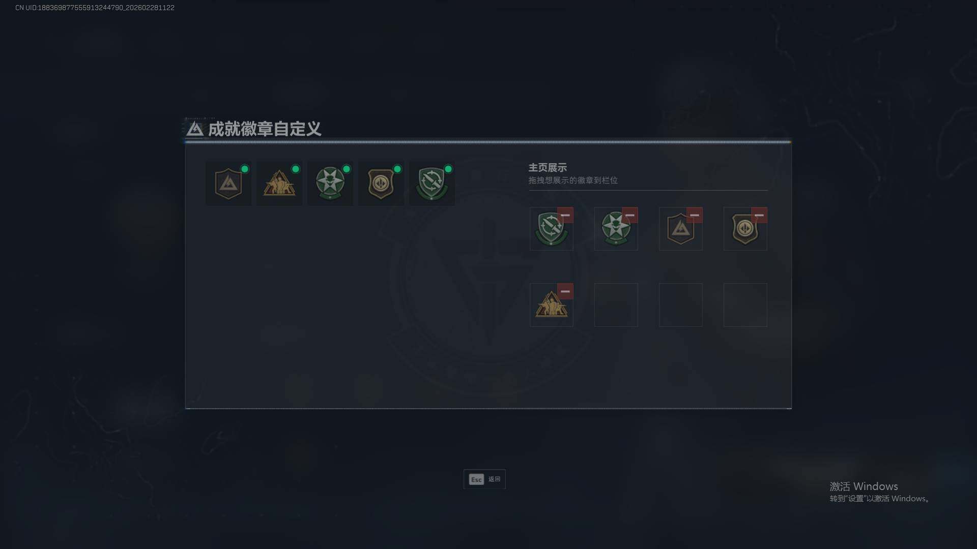 SJZEY459147三角洲行动账号详情图4