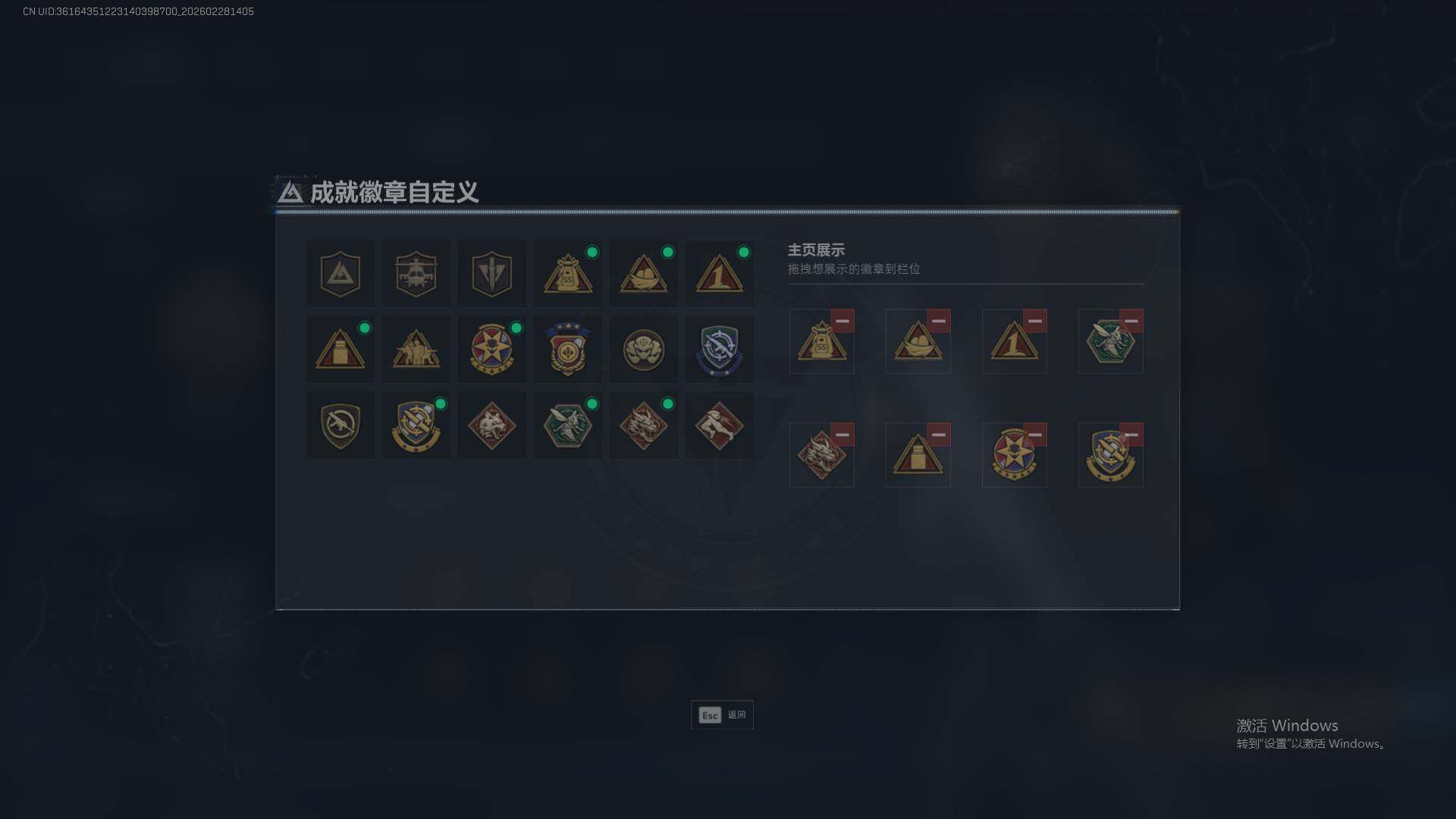 SJZQM459150三角洲行动账号详情图8