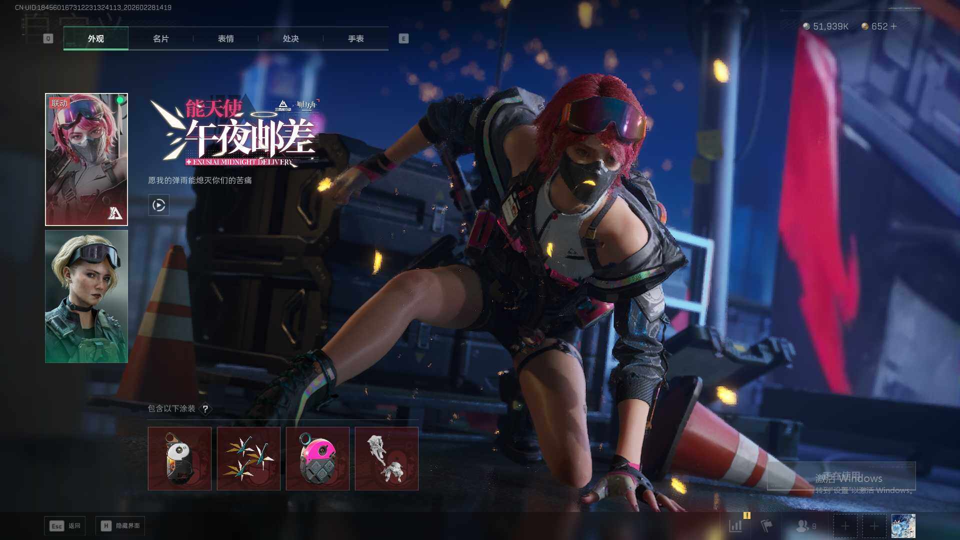 SJZQM459152三角洲行动账号详情图9