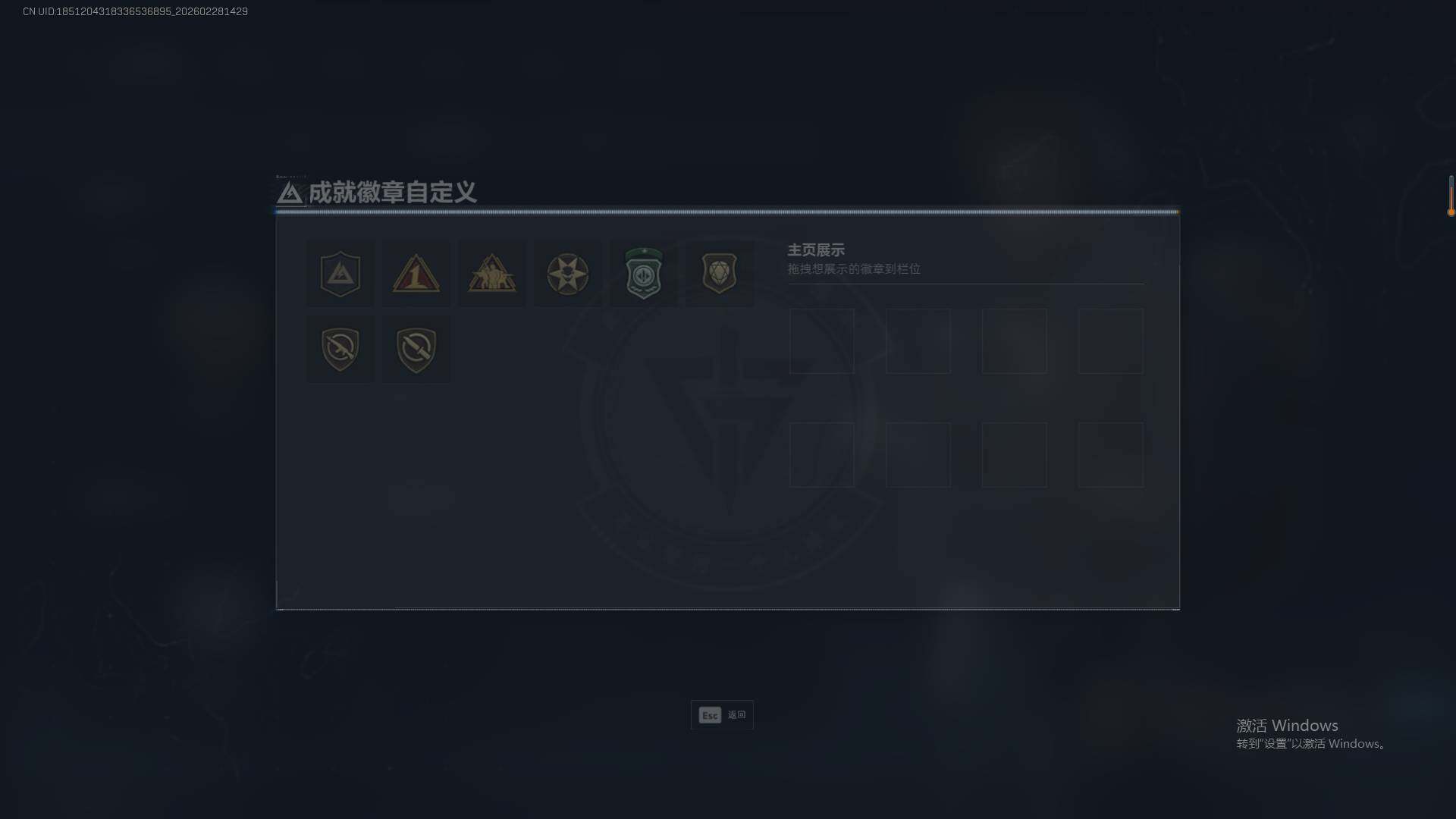 SJZQM459155三角洲行动账号详情图6