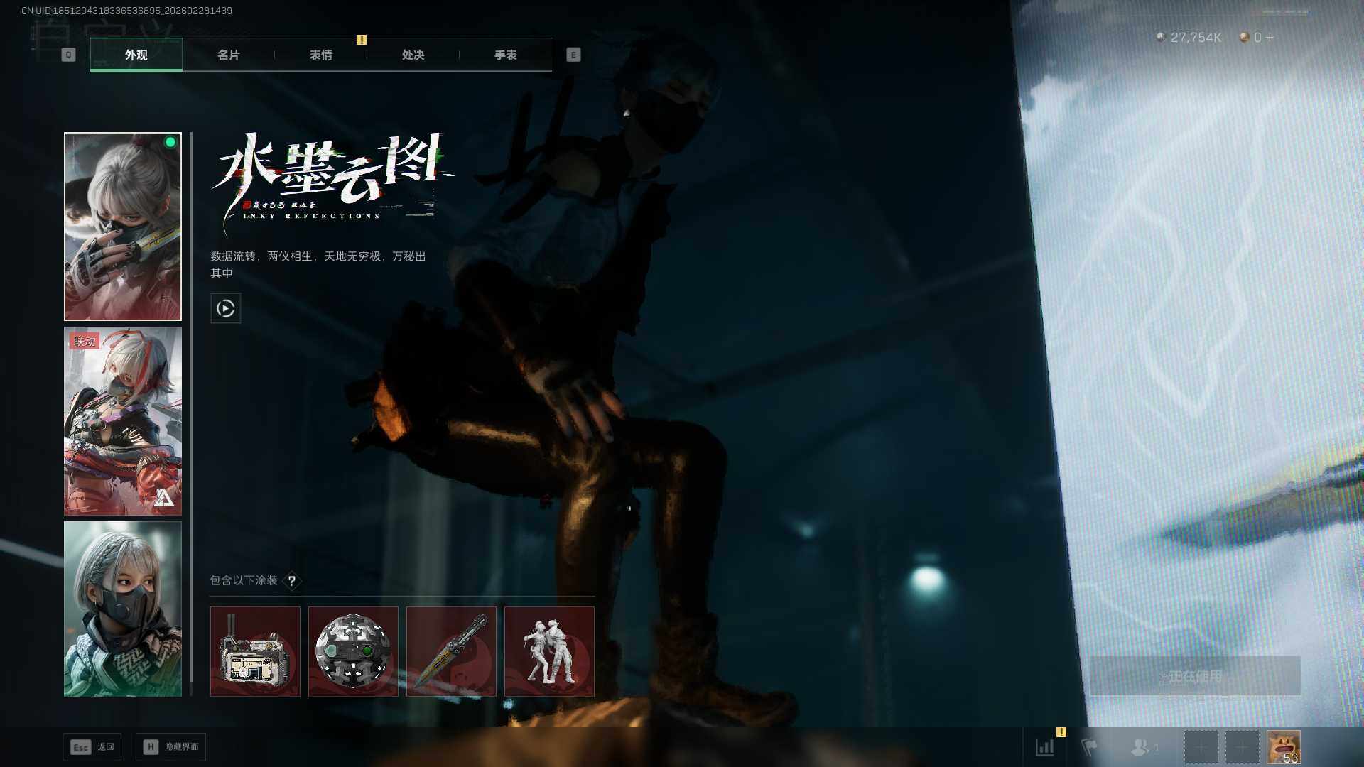 SJZQM459155三角洲行动账号详情图9