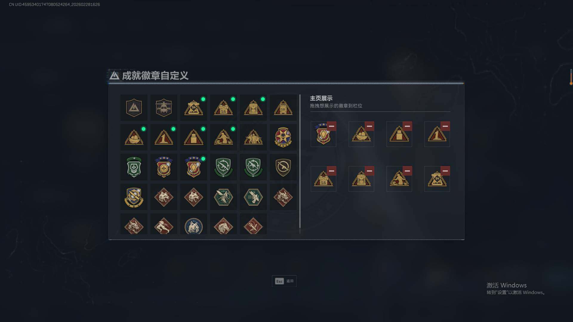 SJZEY459156三角洲行动账号详情图7