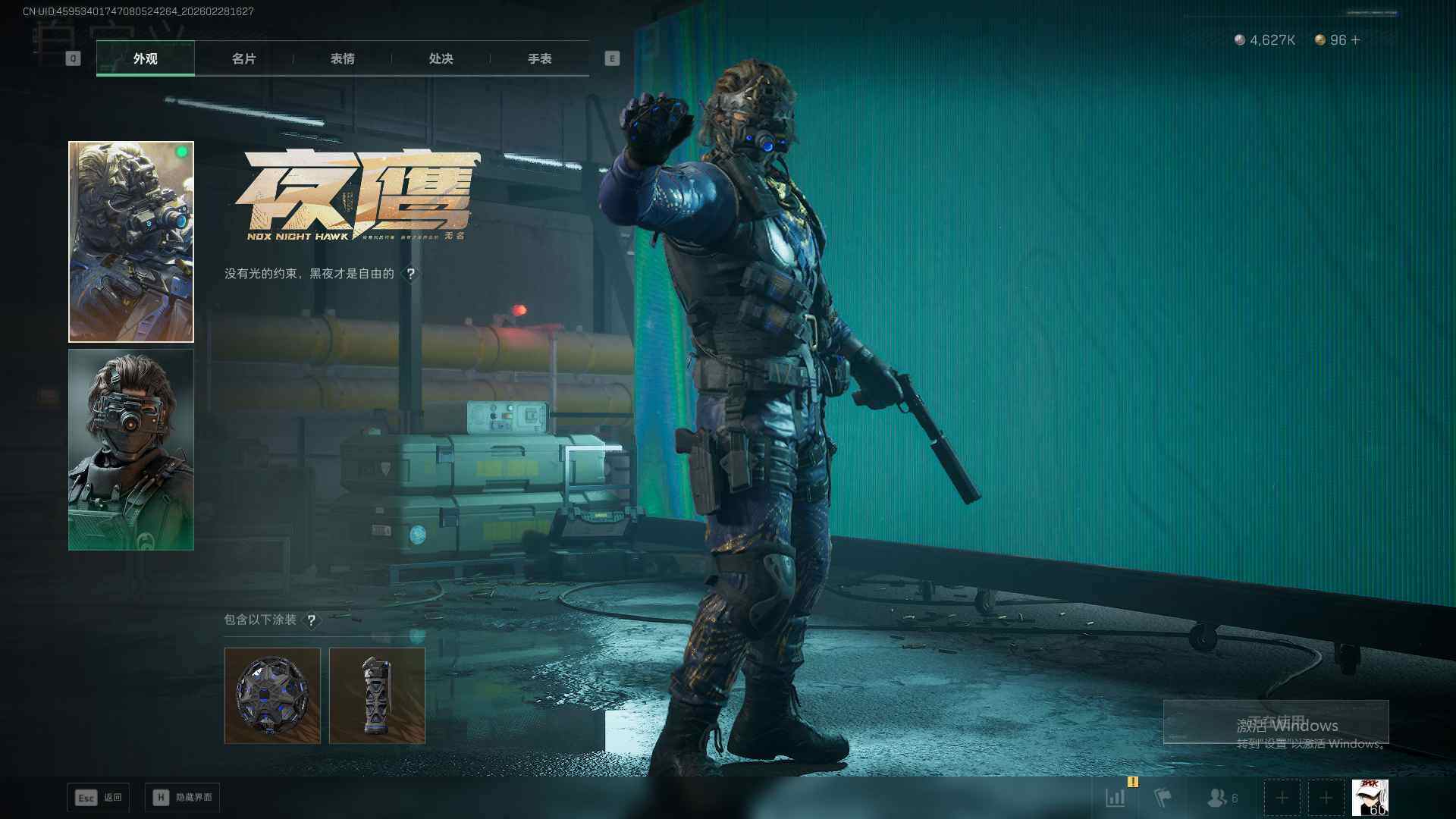 SJZEY459156三角洲行动账号详情图11