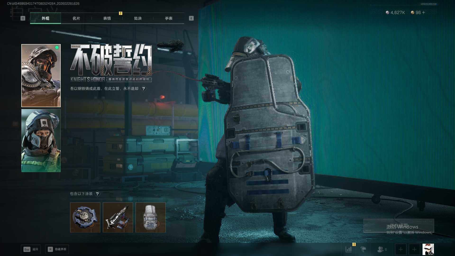 SJZEY459156三角洲行动账号详情图13