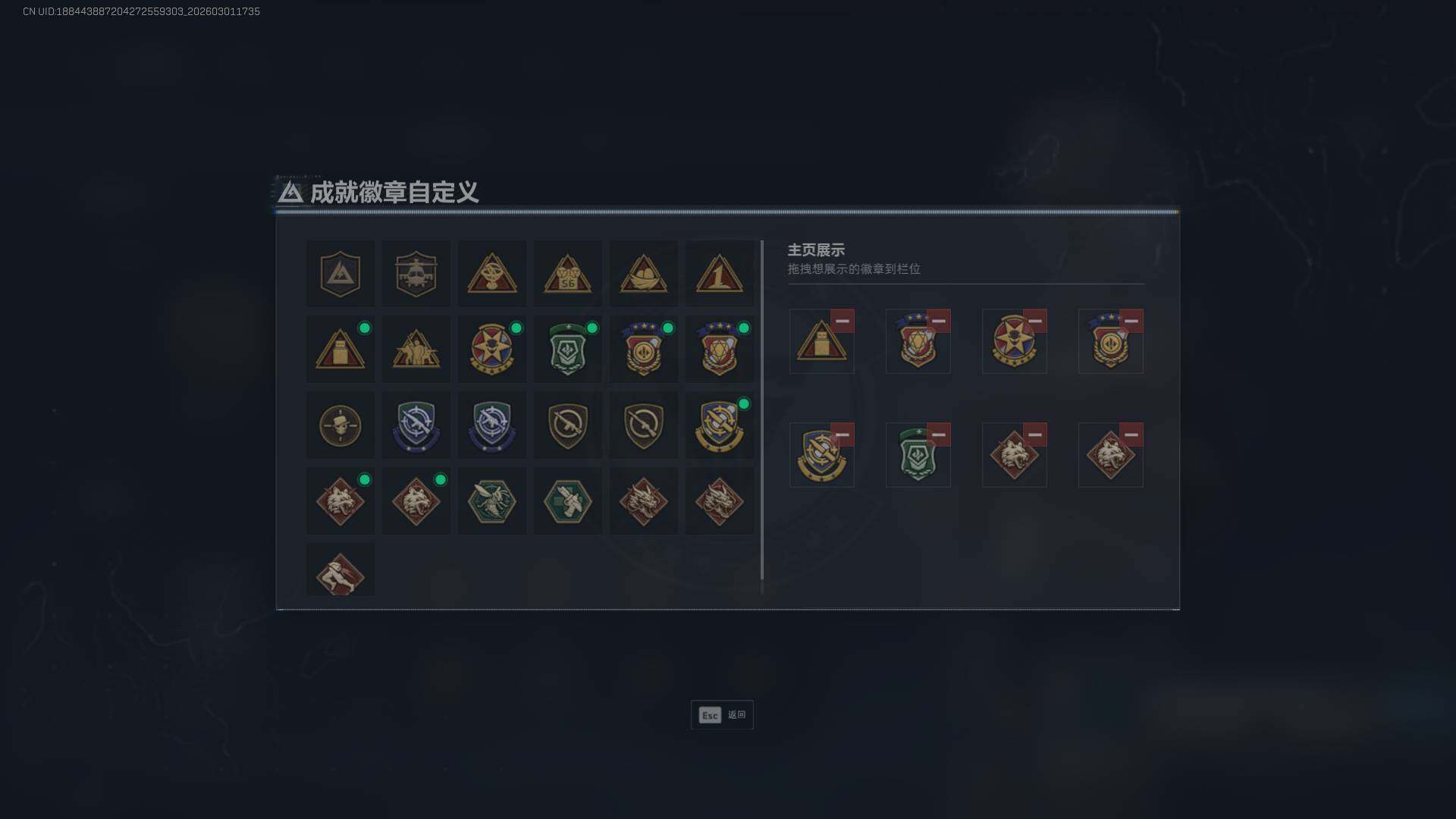 SJZQM459158三角洲行动账号详情图9