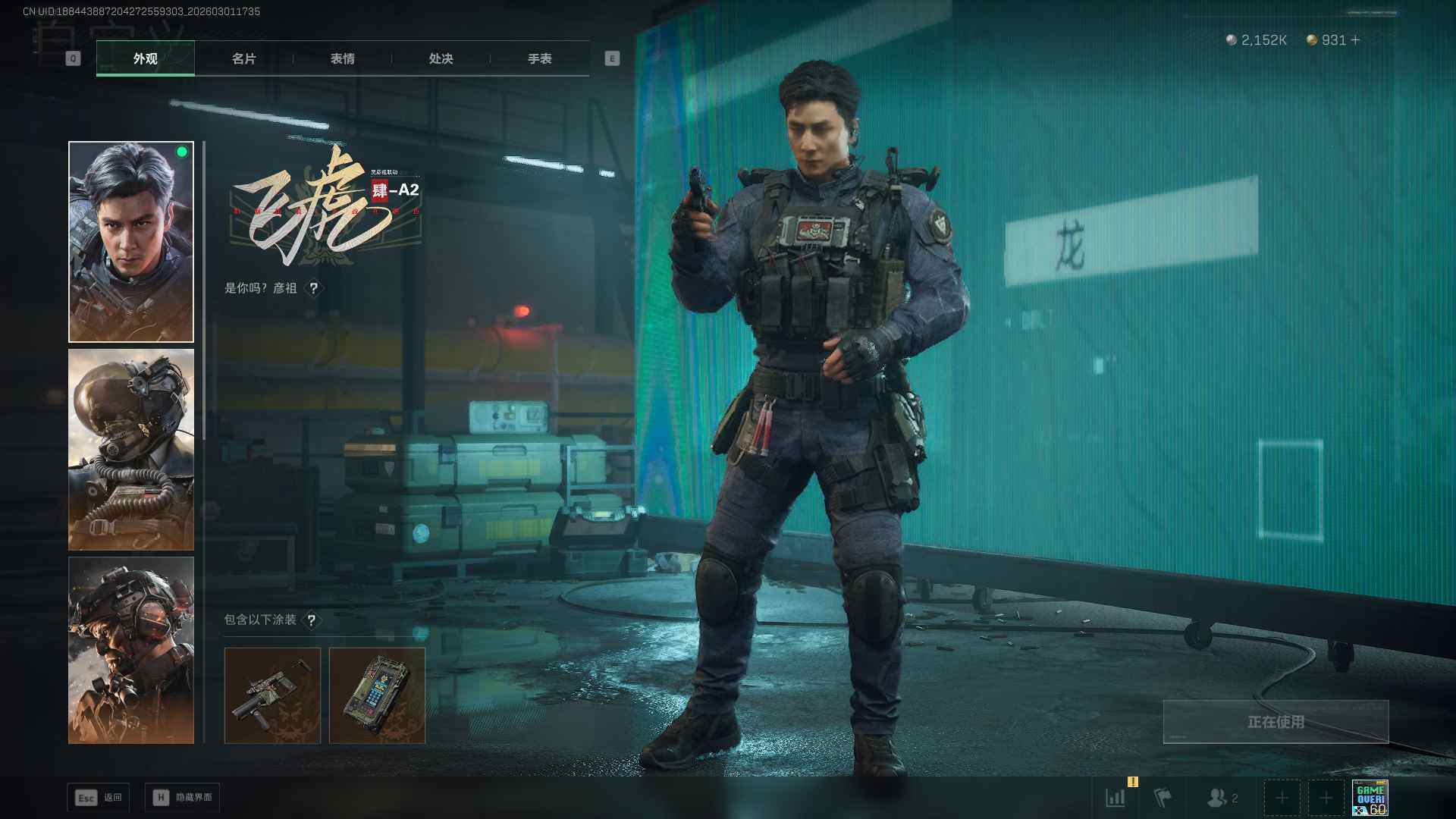 SJZQM459158三角洲行动账号详情图12