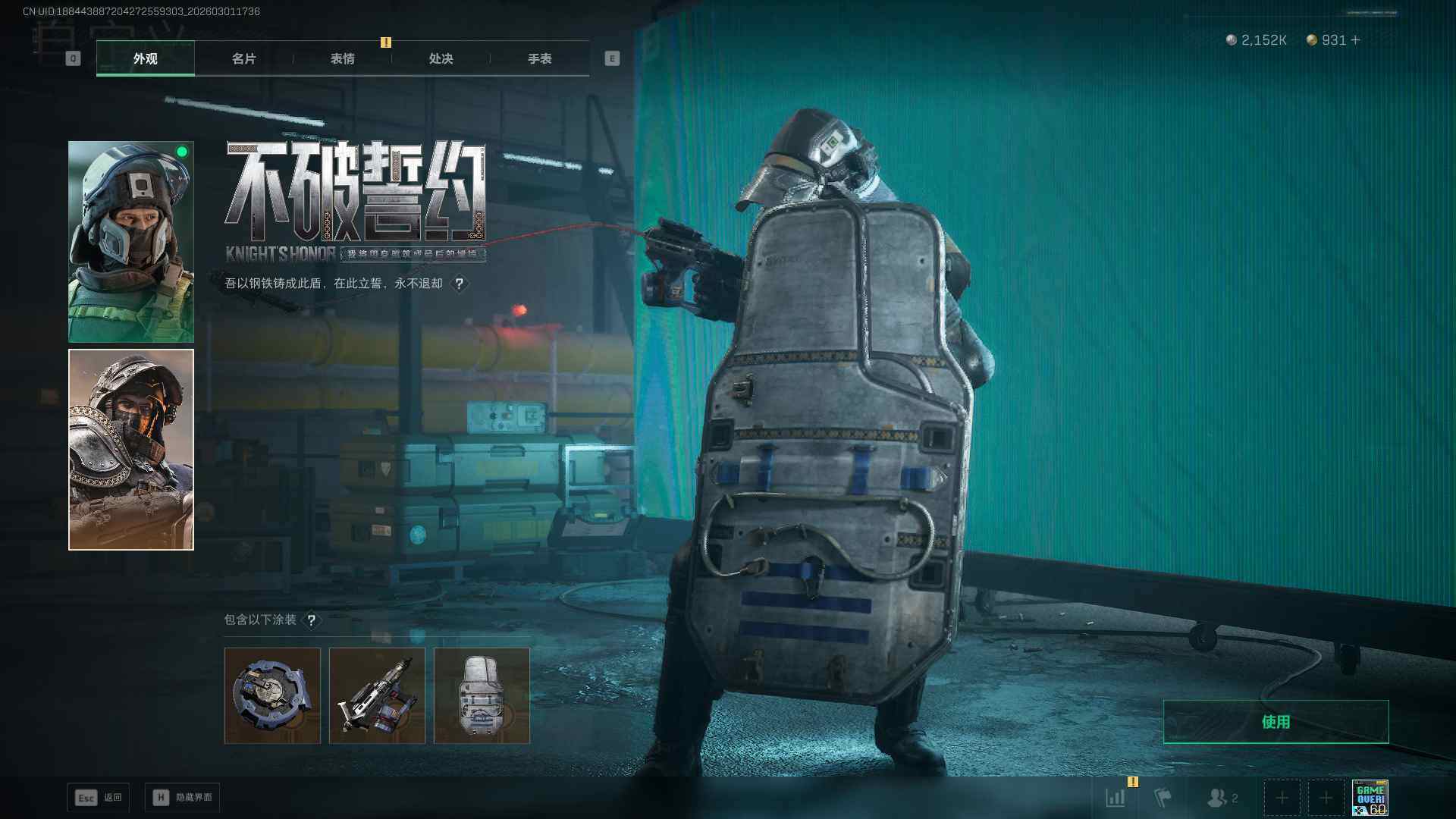 SJZQM459158三角洲行动账号详情图17