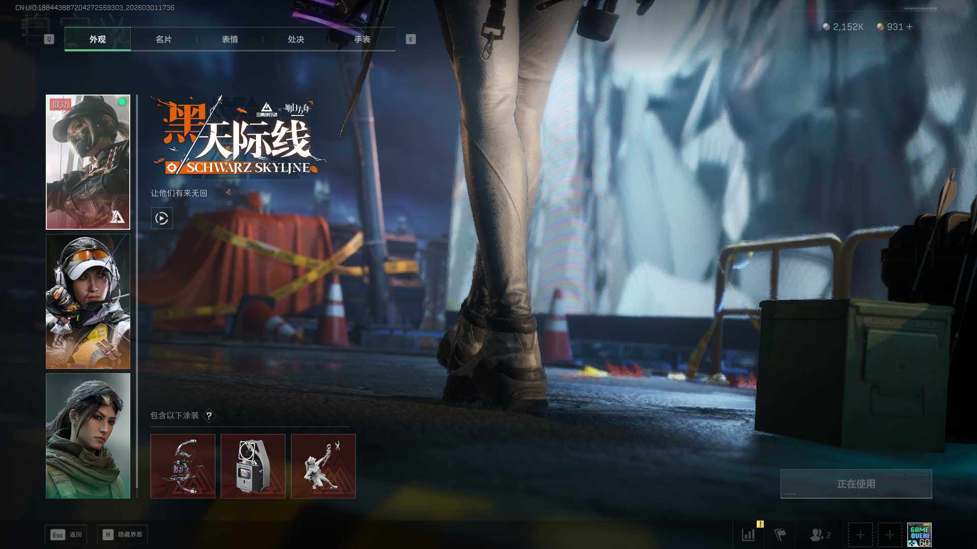 SJZQM459158三角洲行动账号详情图18