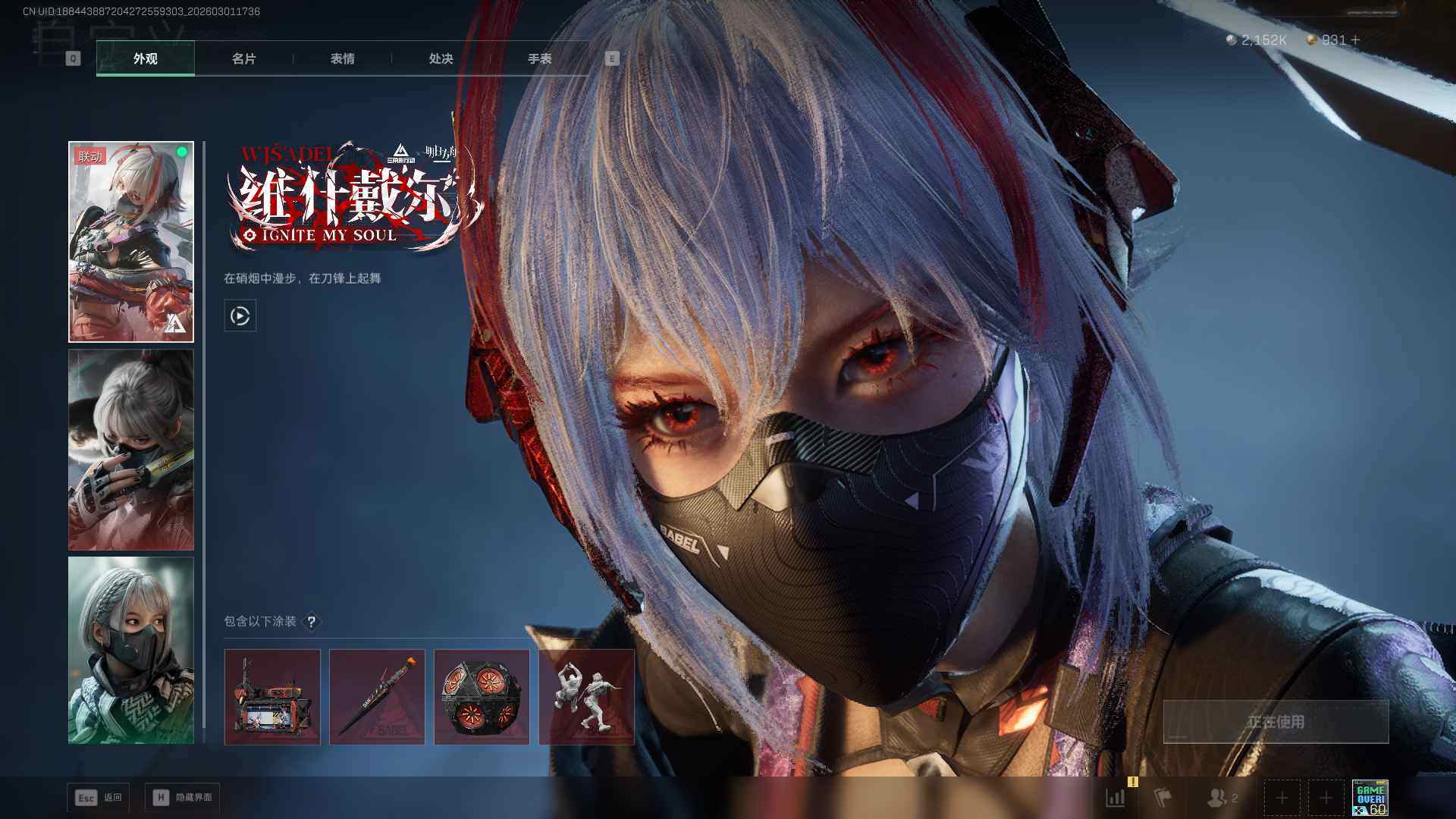 SJZQM459158三角洲行动账号详情图19