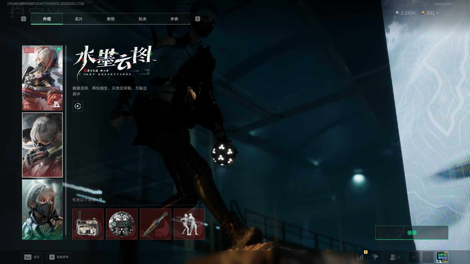 SJZQM459158三角洲行动账号详情图20