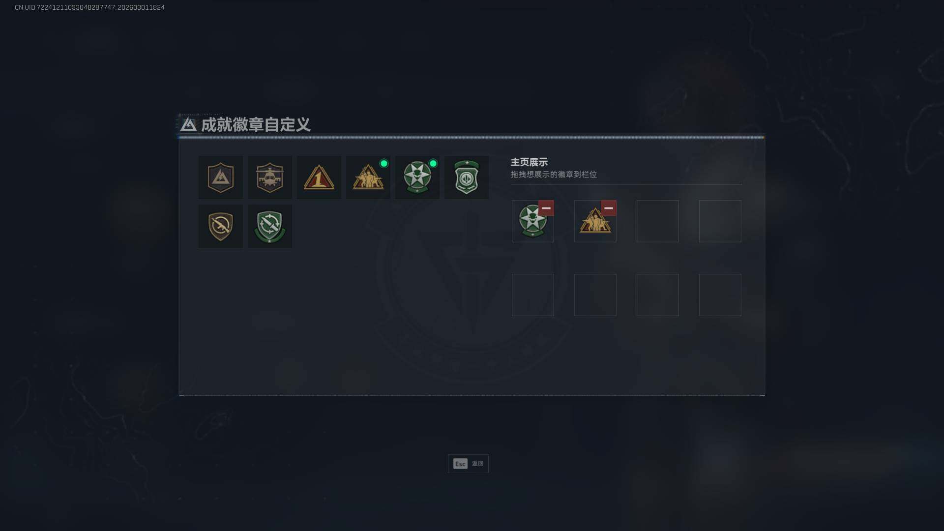 SJZQM459166三角洲行动账号详情图6