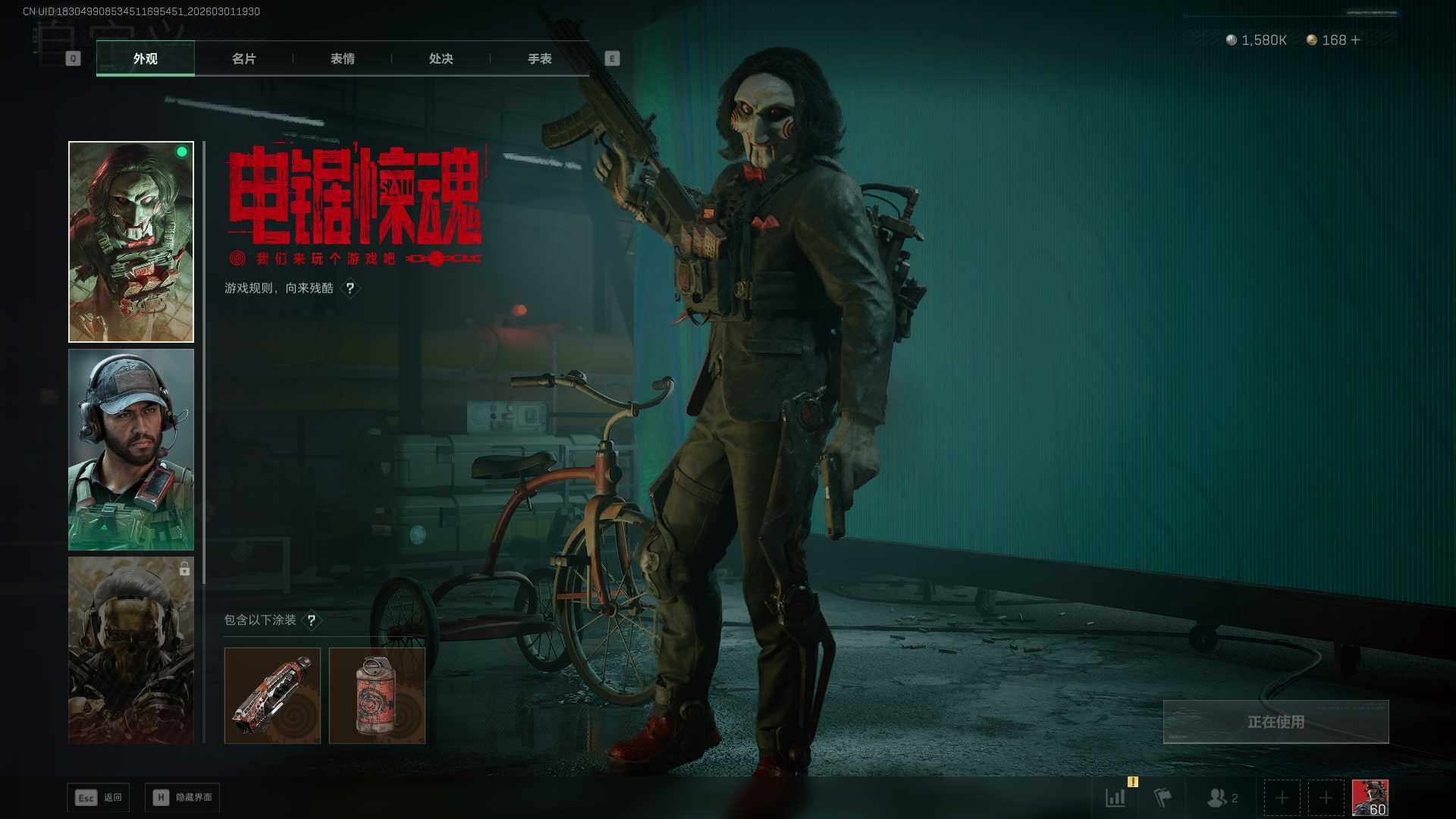 SJZQM459164三角洲行动账号详情图9