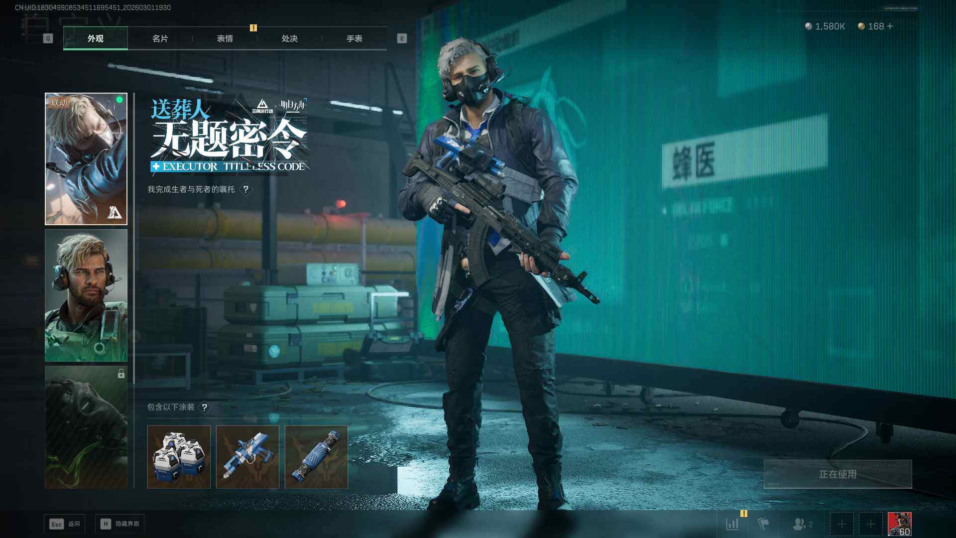 SJZQM459164三角洲行动账号详情图10