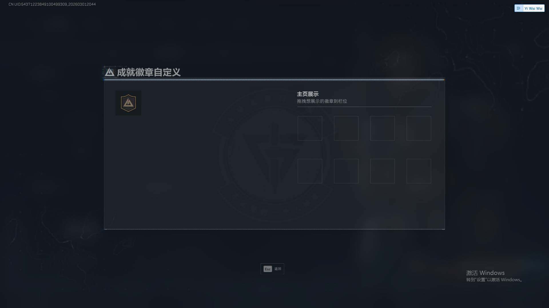 SJZQM459165三角洲行动账号详情图5 SJZQM459165三角洲行动账号详情图5