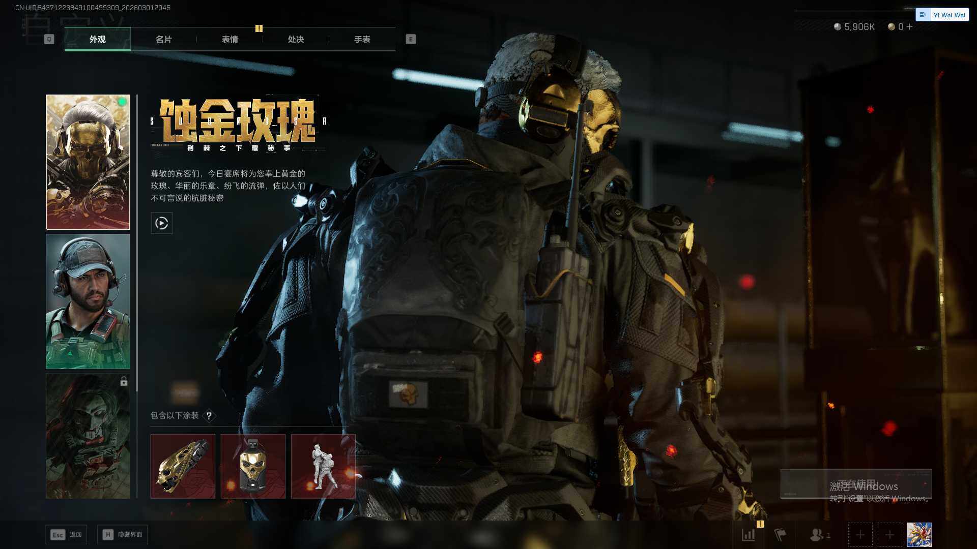 SJZQM459165三角洲行动账号详情图8 SJZQM459165三角洲行动账号详情图8