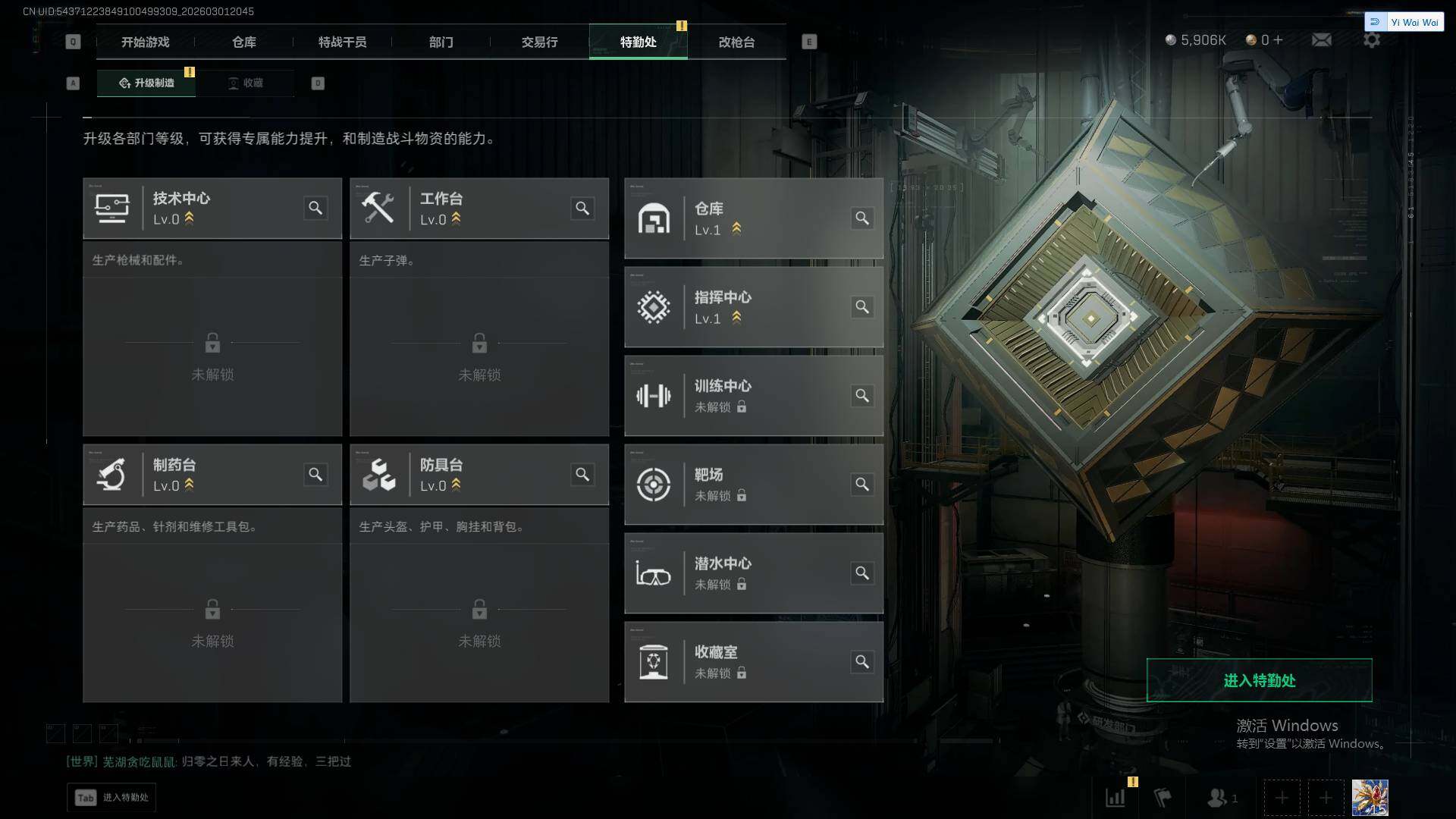 SJZQM459165三角洲行动账号详情图10 SJZQM459165三角洲行动账号详情图10