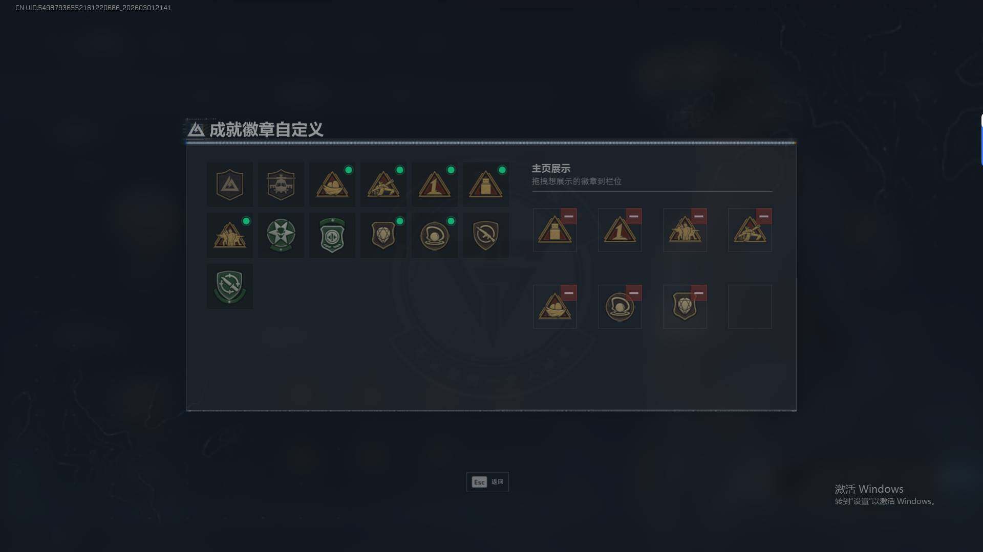 SJZQM459169三角洲行动账号详情图6