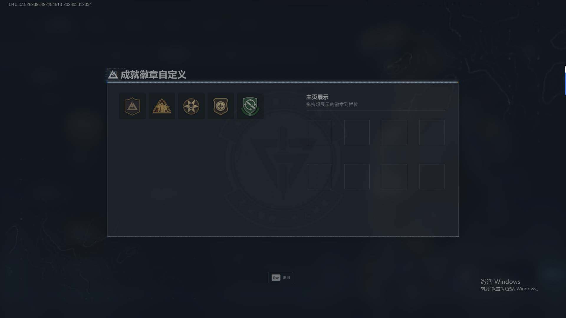 SJZQM459170三角洲行动账号详情图5