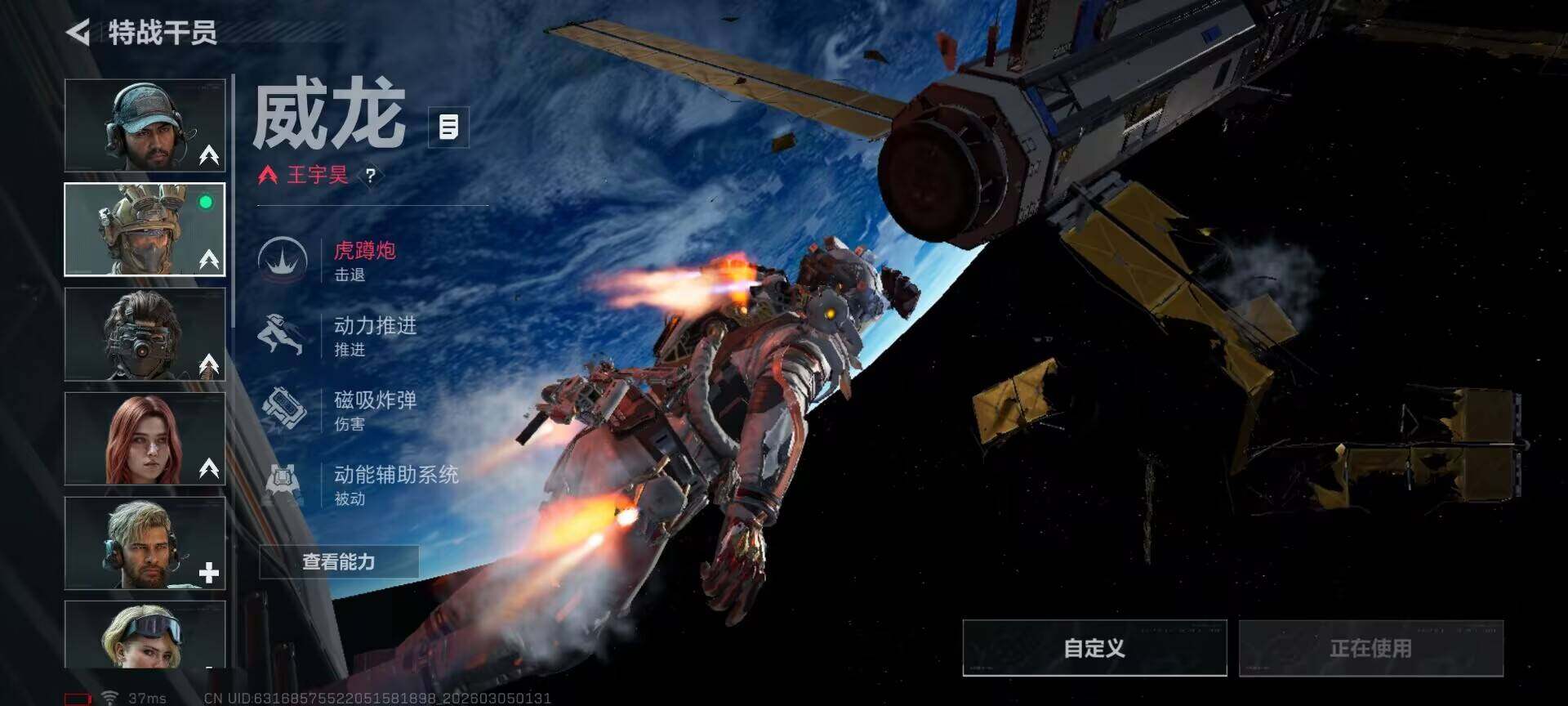 SJZEY459291三角洲行动账号详情图7