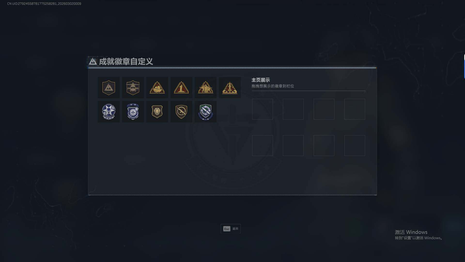 SJZQM459174三角洲行动账号详情图6