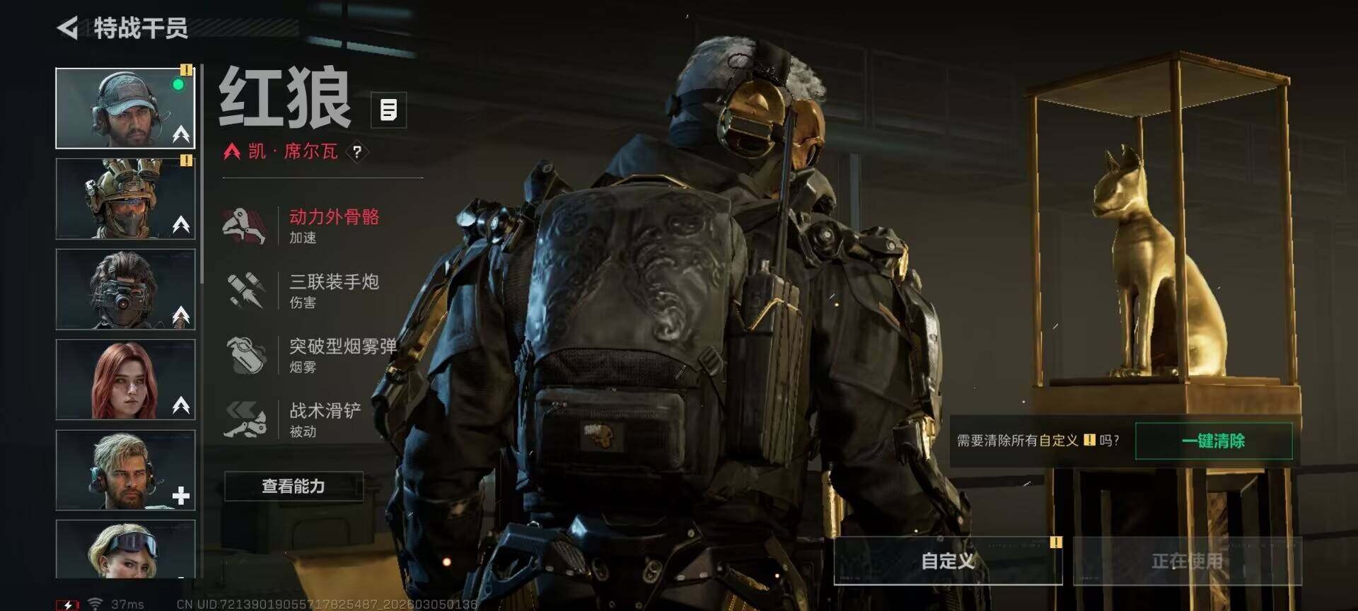 SJZEY459284三角洲行动账号详情图8