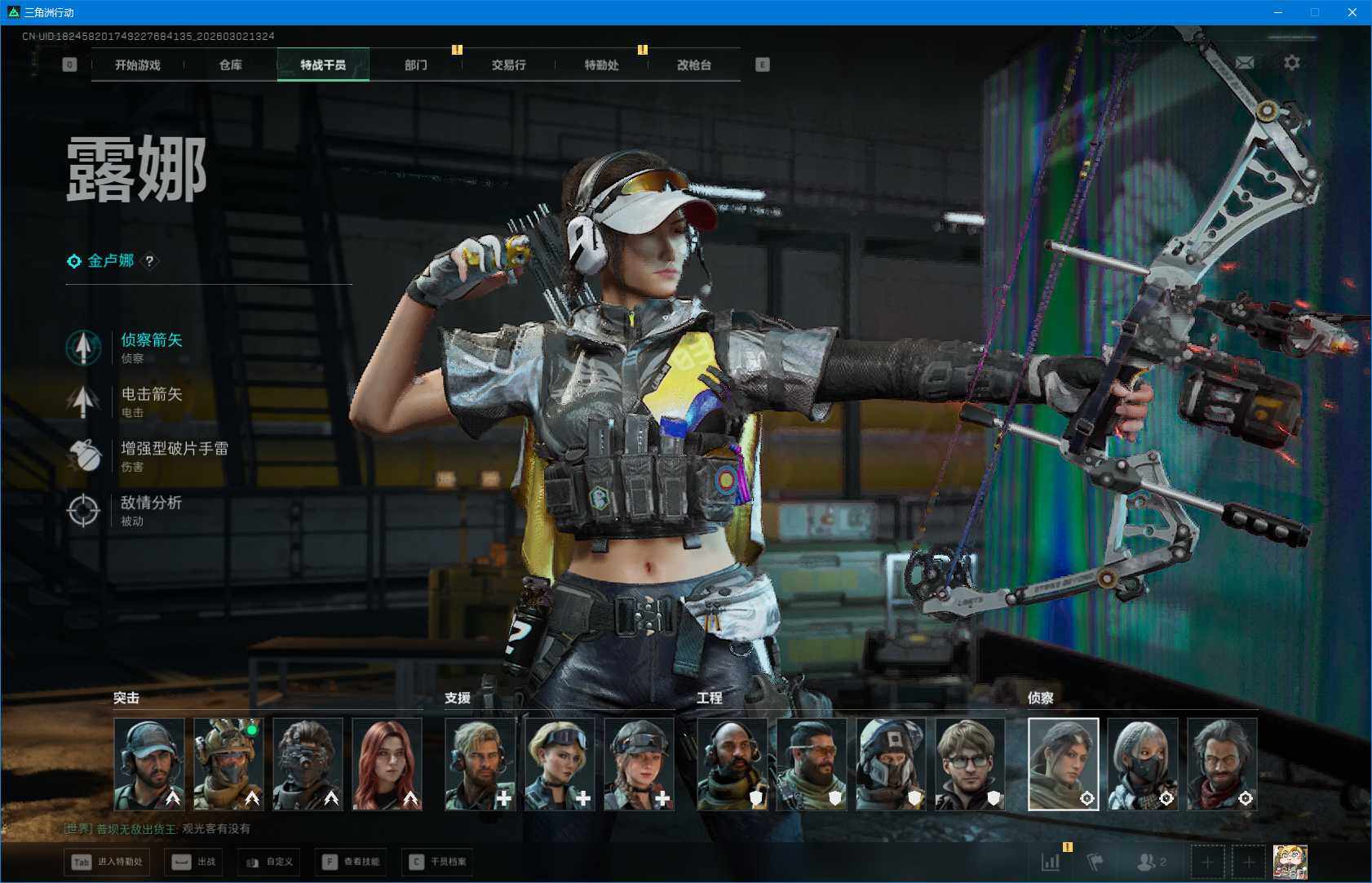 SJZQM459440三角洲行动账号详情图21