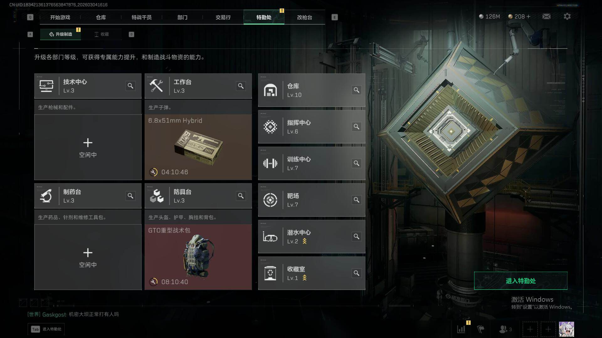 SJZEY459443三角洲行动账号详情图21