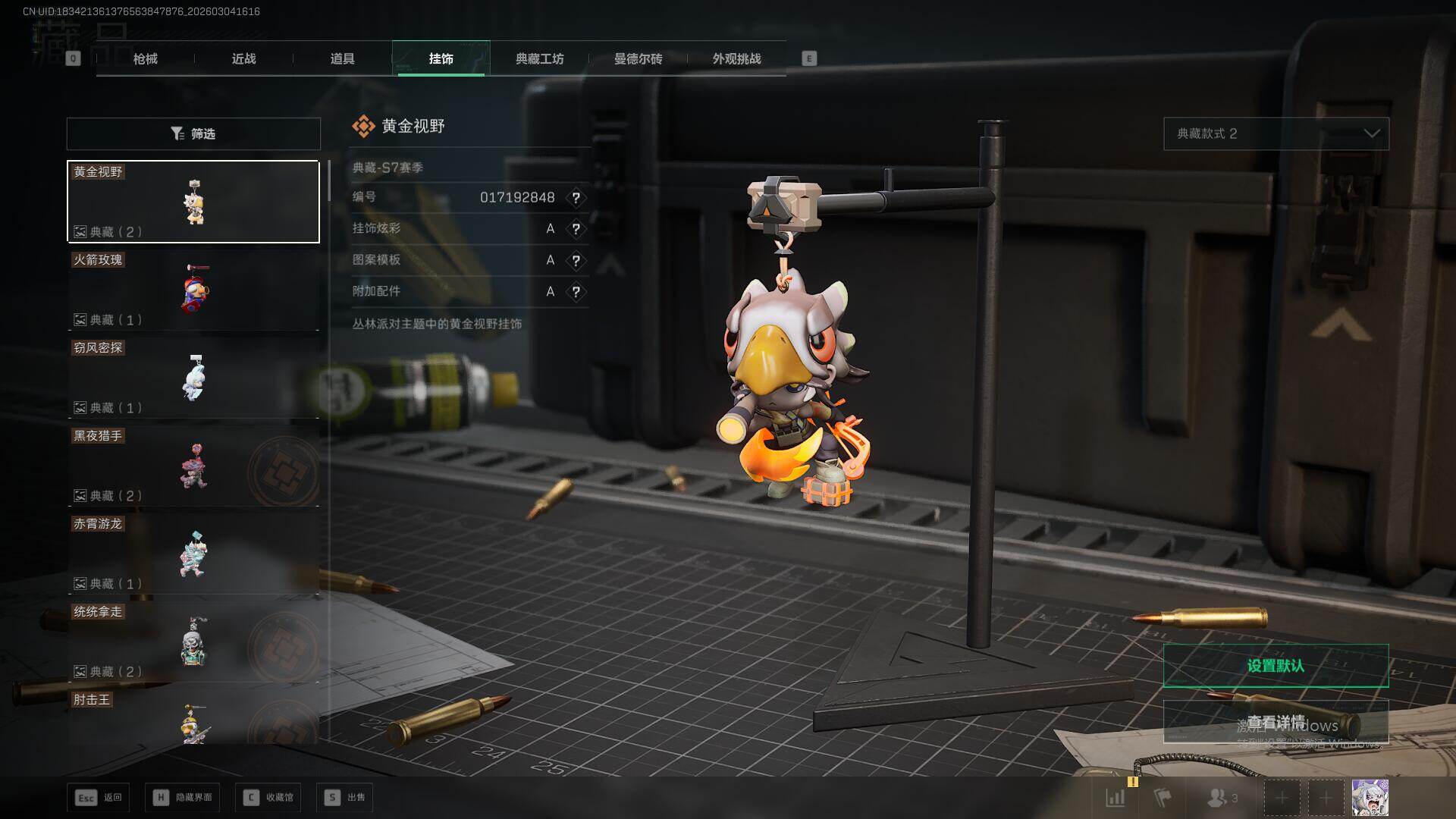 SJZEY459443三角洲行动账号详情图28