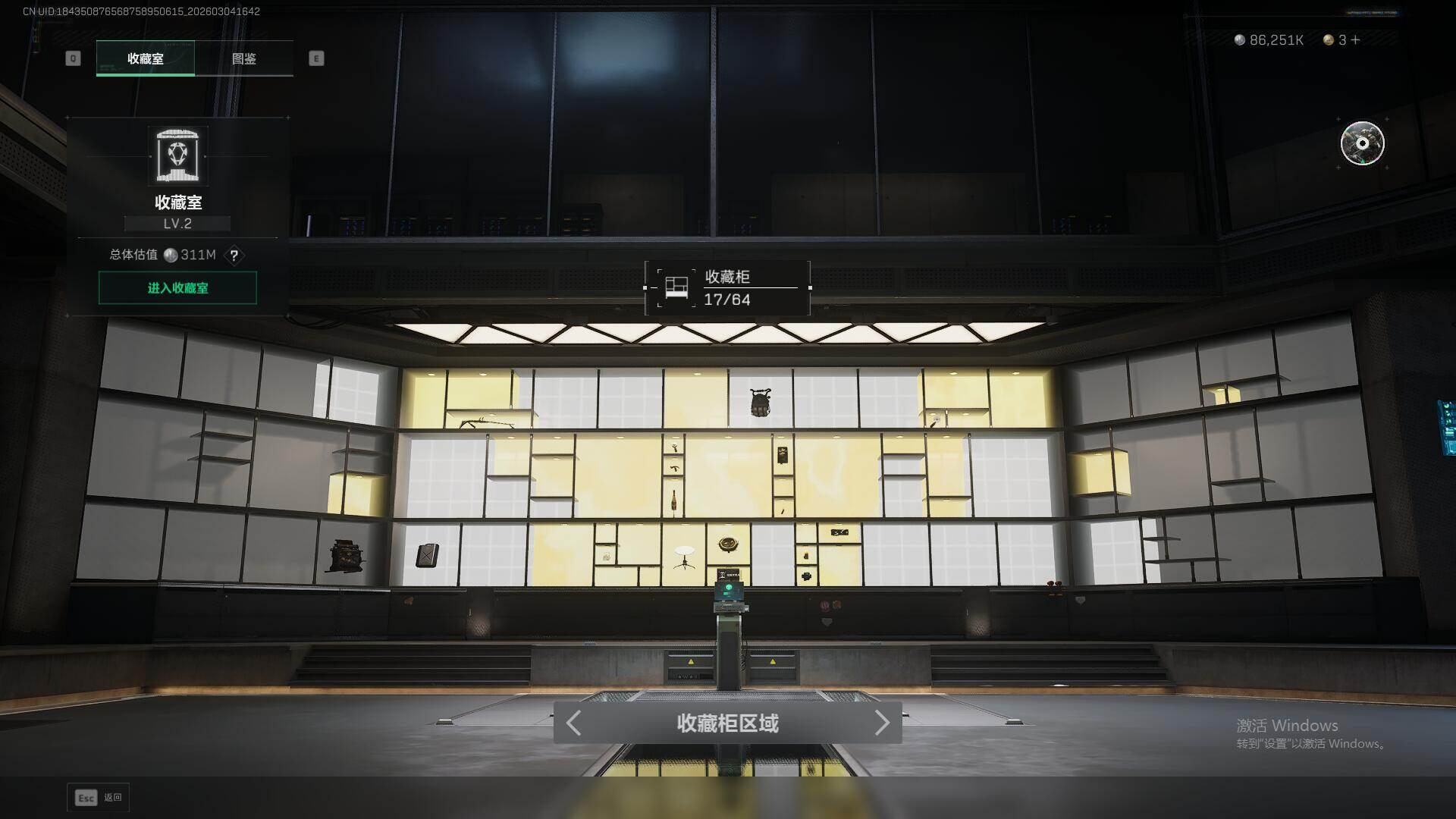 SJZQM459451三角洲行动账号详情图25