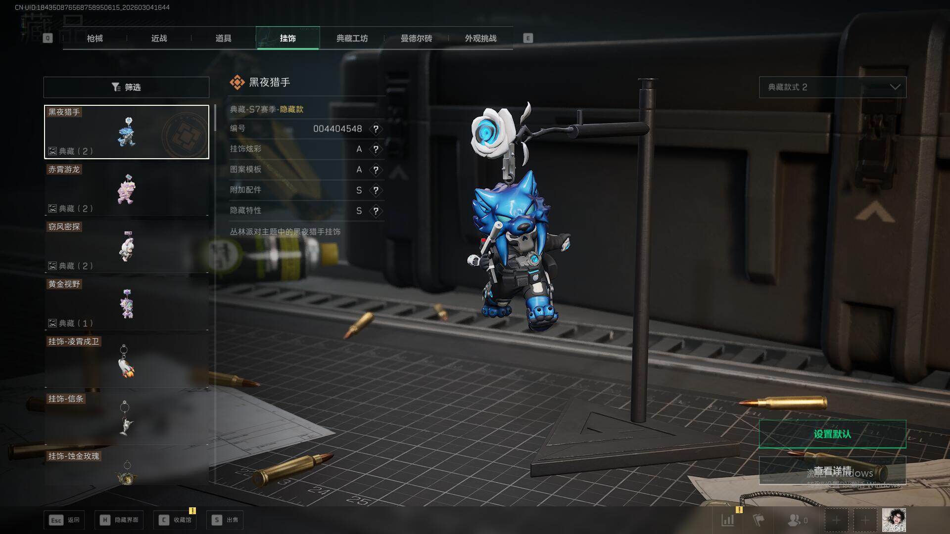 SJZQM459451三角洲行动账号详情图30