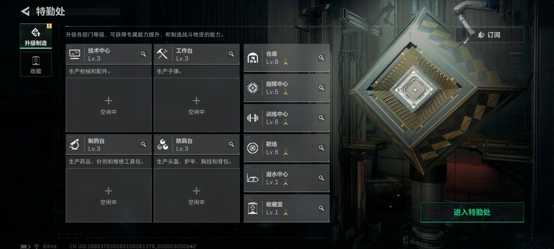 SJZQM459308三角洲行动账号详情图14