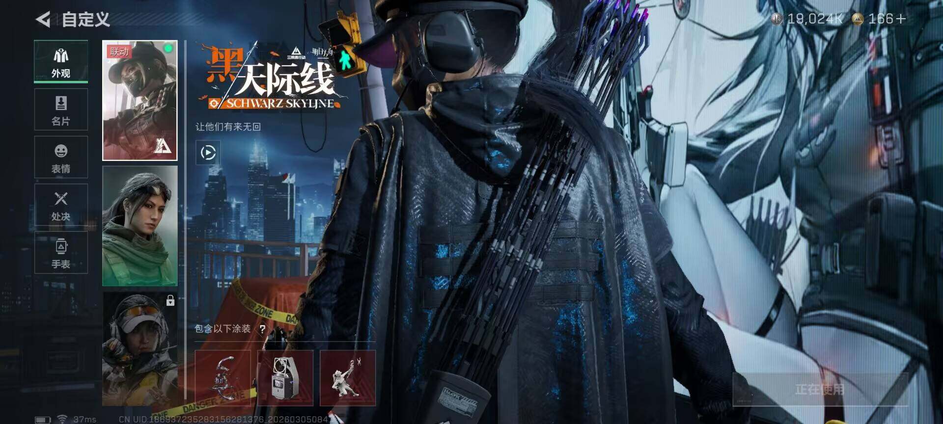 SJZQM459308三角洲行动账号详情图8